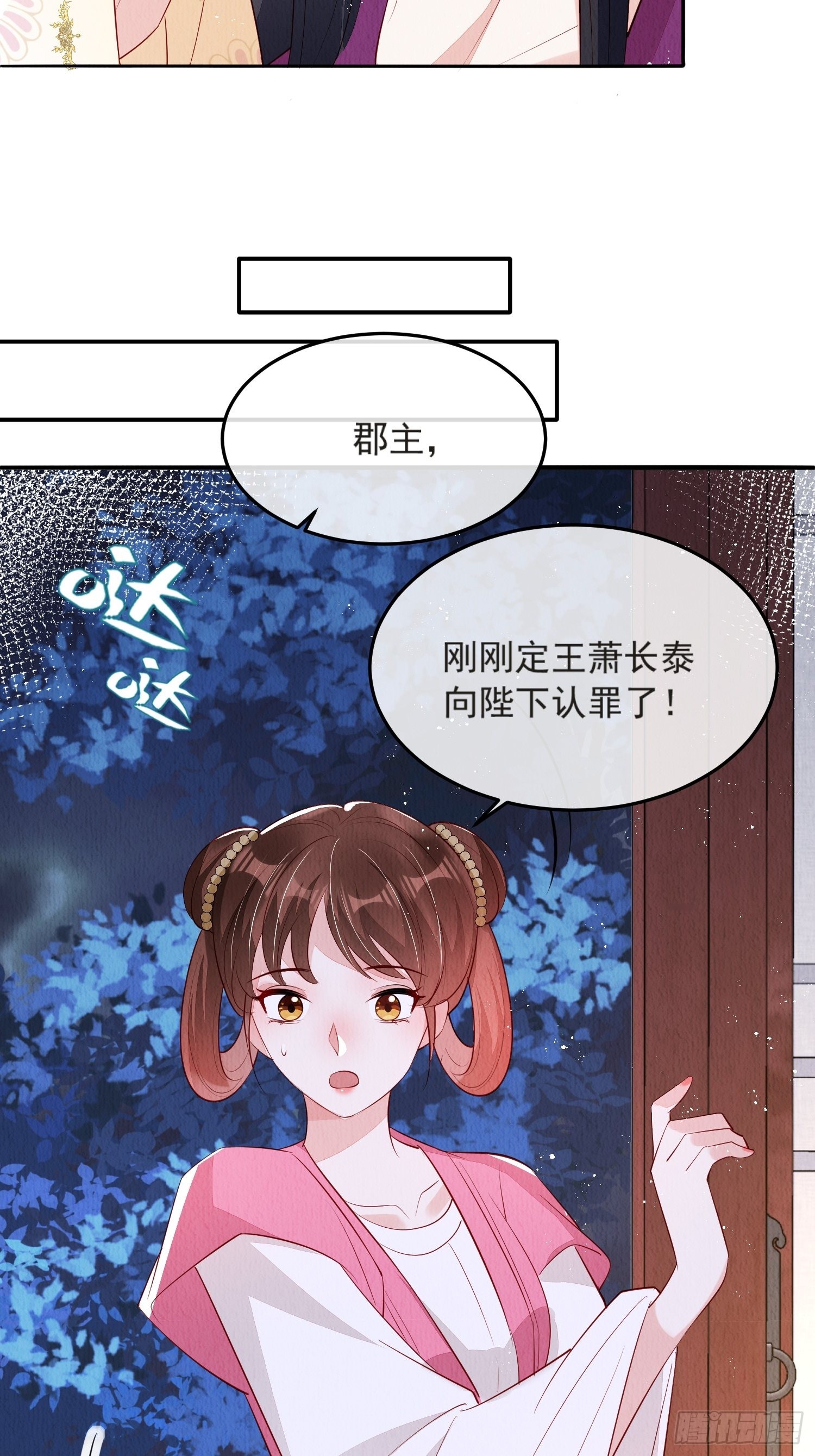 第52话：这步棋，险胜7