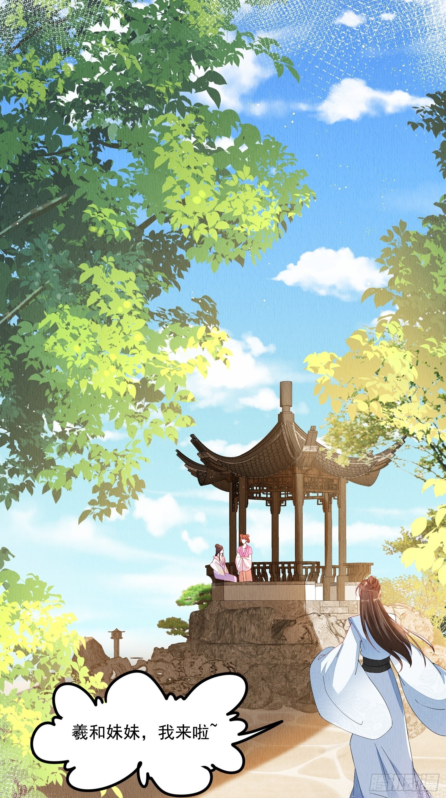 第46话：好戏即将上演7