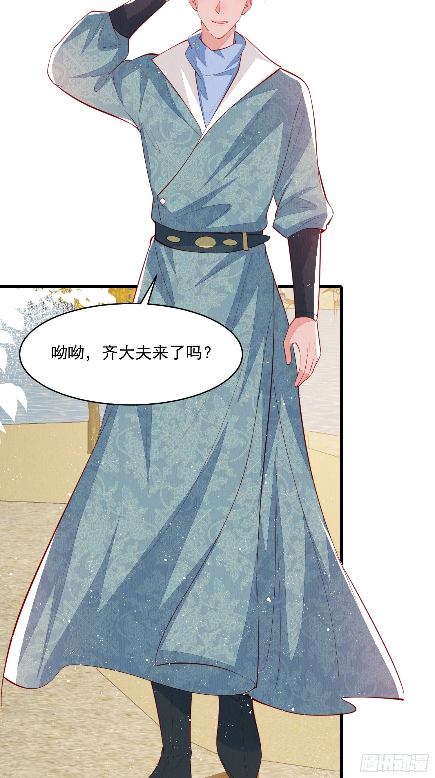 第51话：有妹如此17