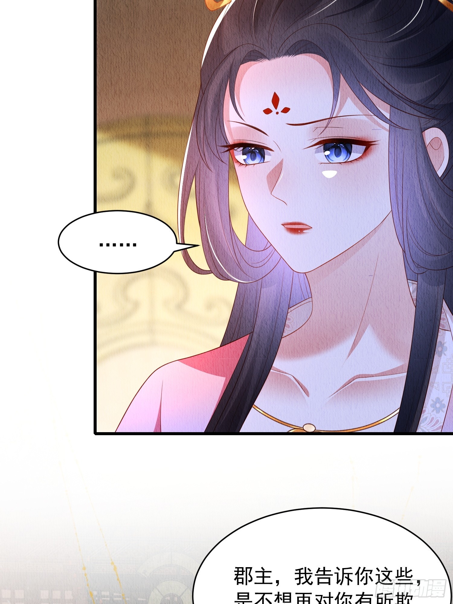 第60话：世子遇袭？！8