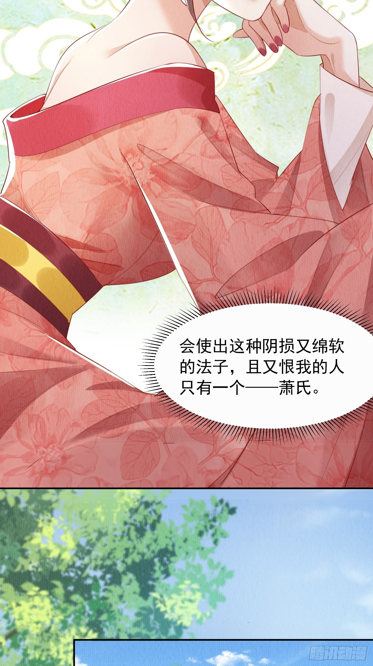第14话：越来越喜欢36
