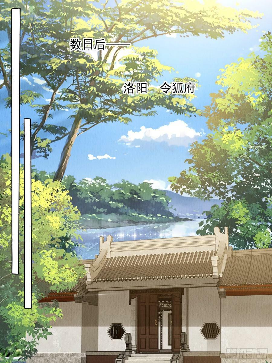 第71话：雪山遇险21