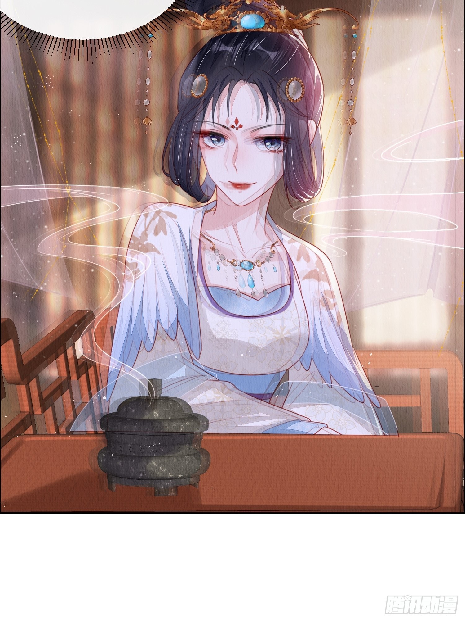 第13话：郁金软骨香17