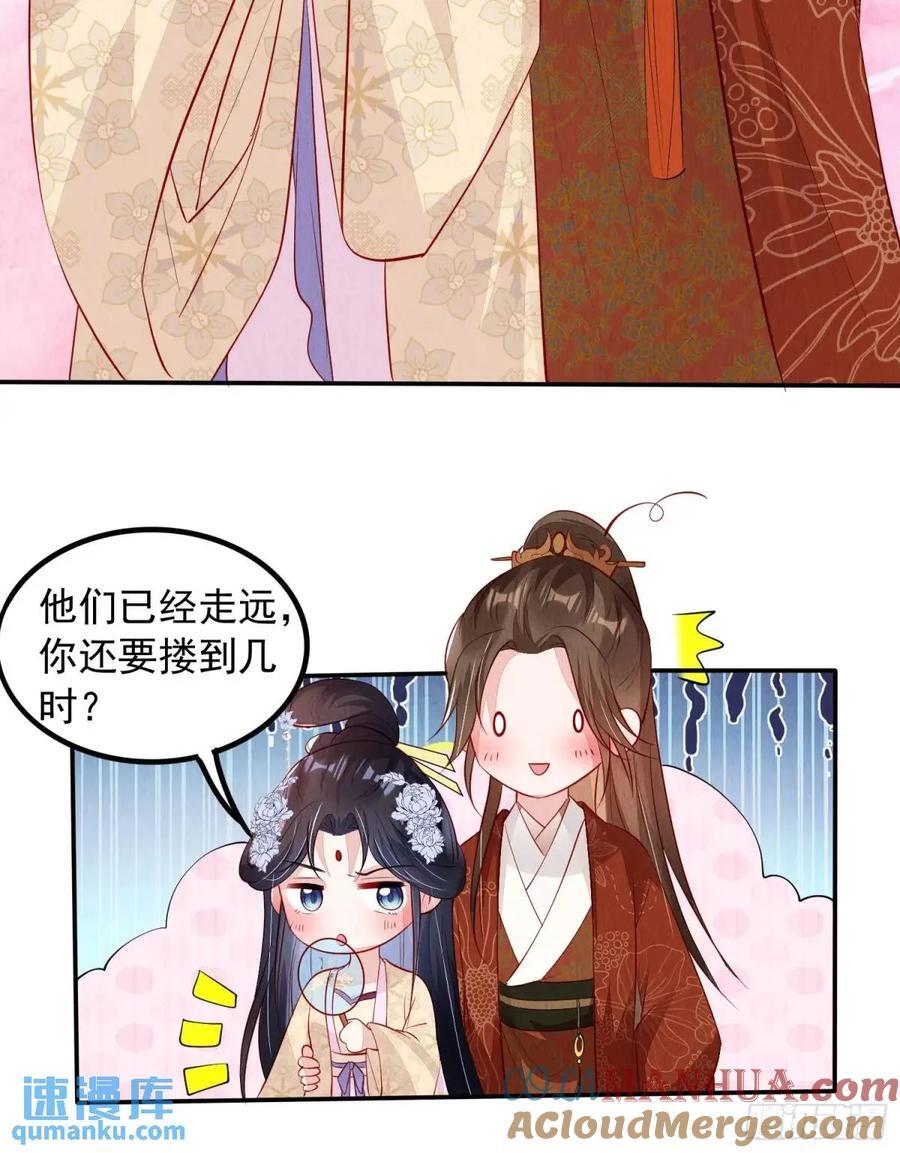 第98章：更进一步40