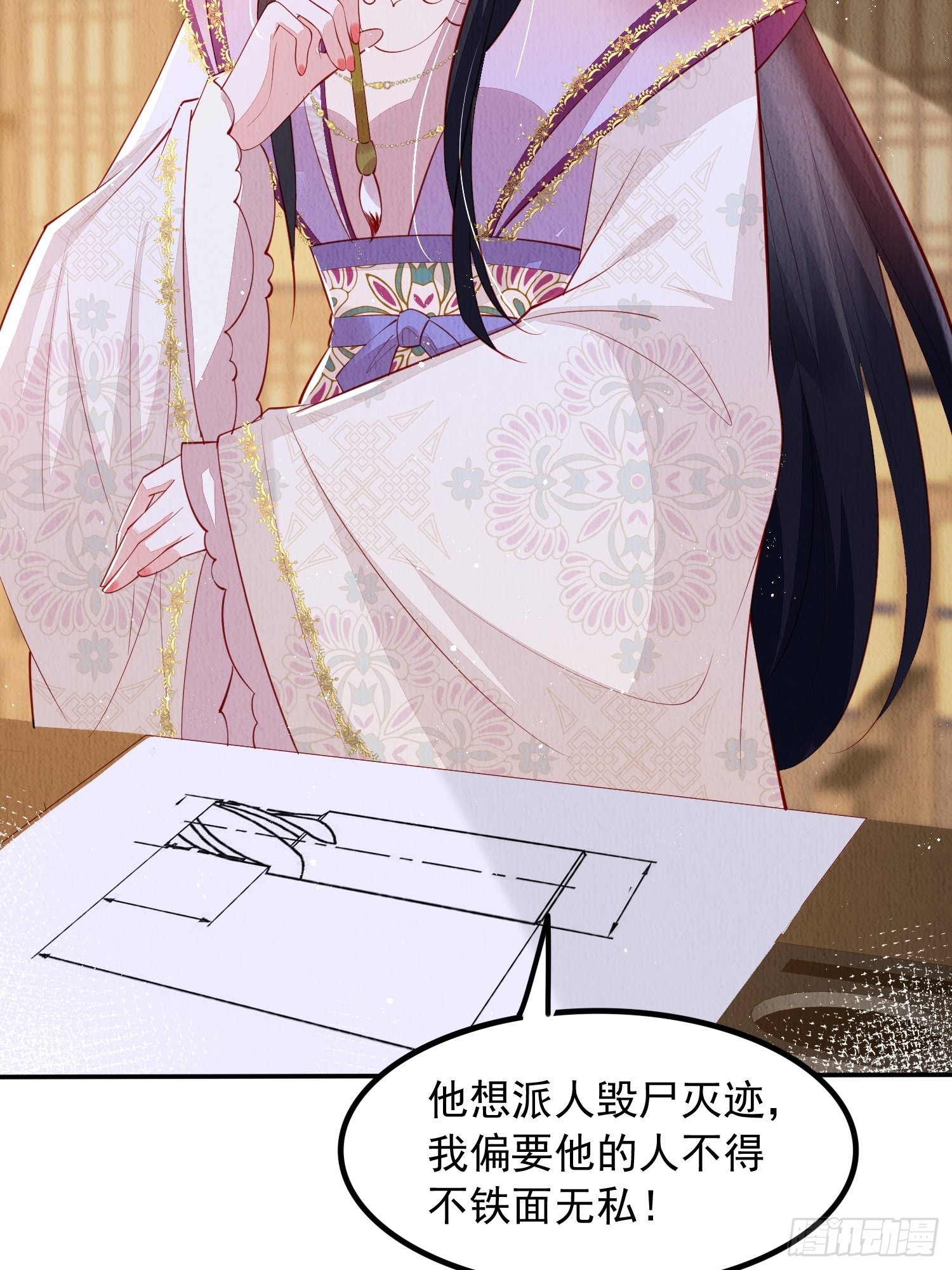 第48话：成事不足26