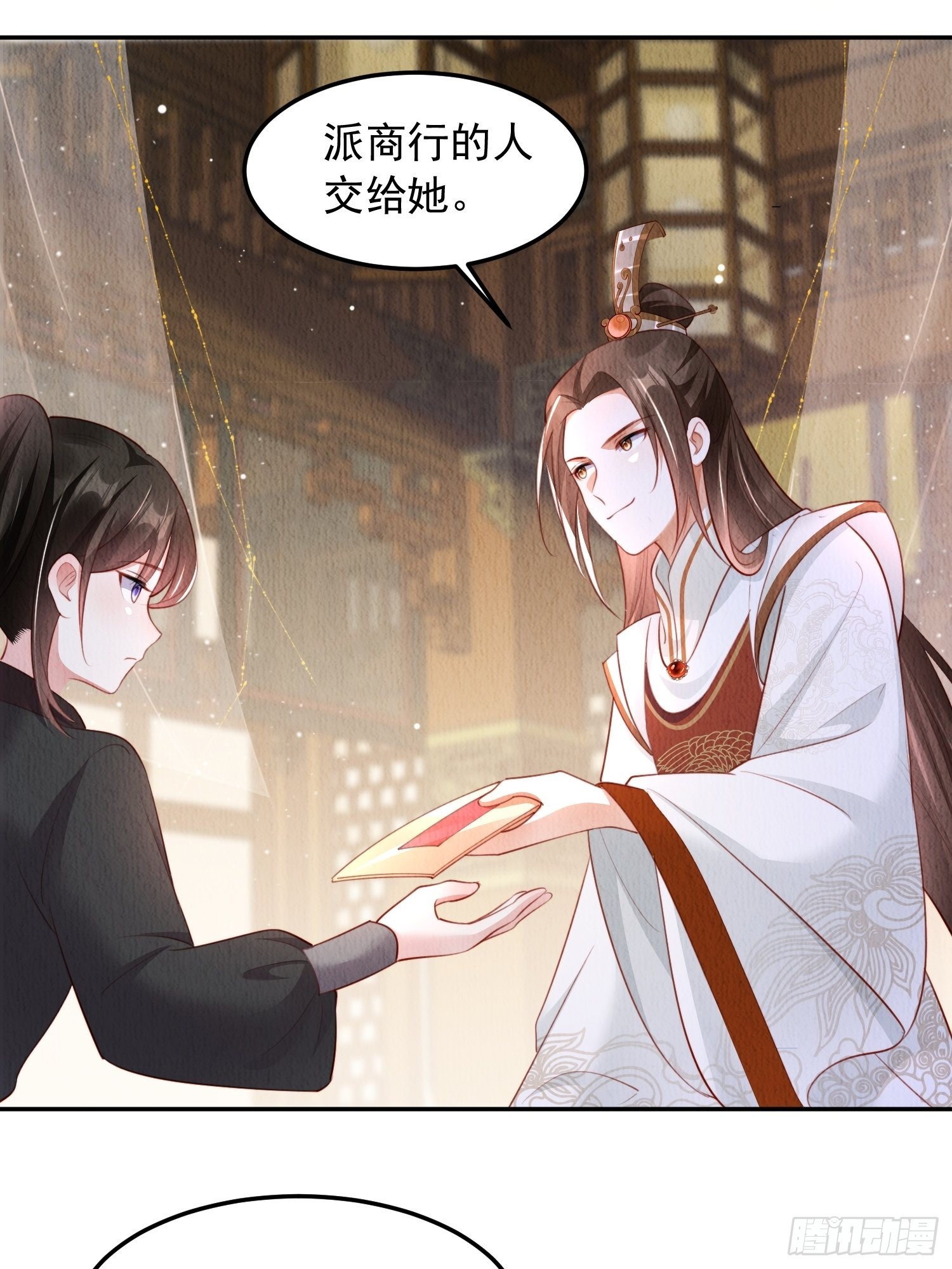 第24话：越来越看好他了23