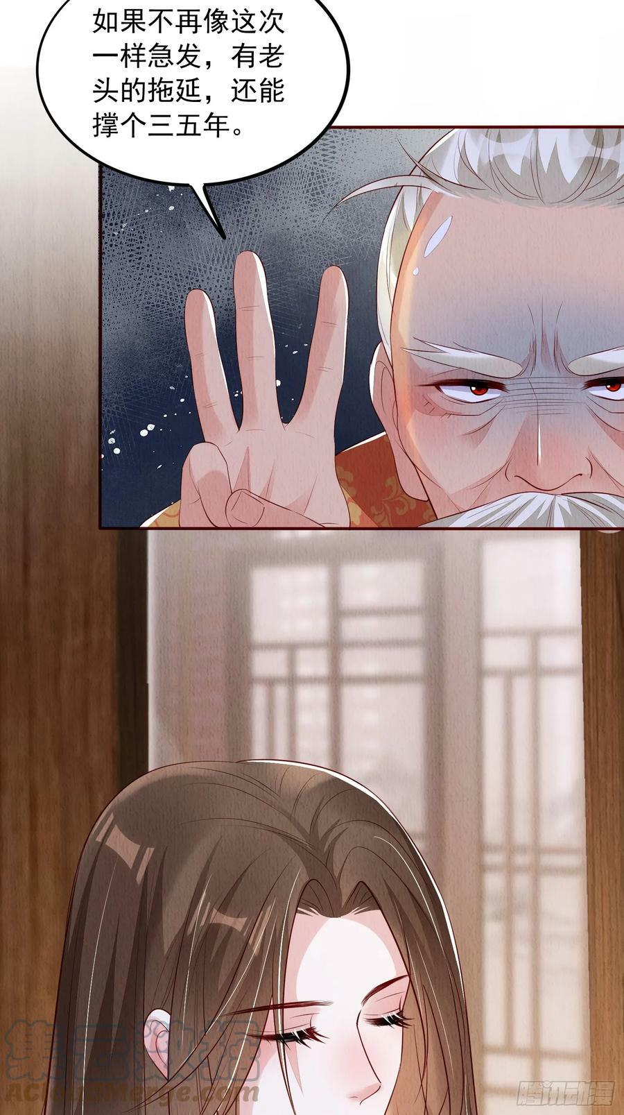 第71话：雪山遇险34