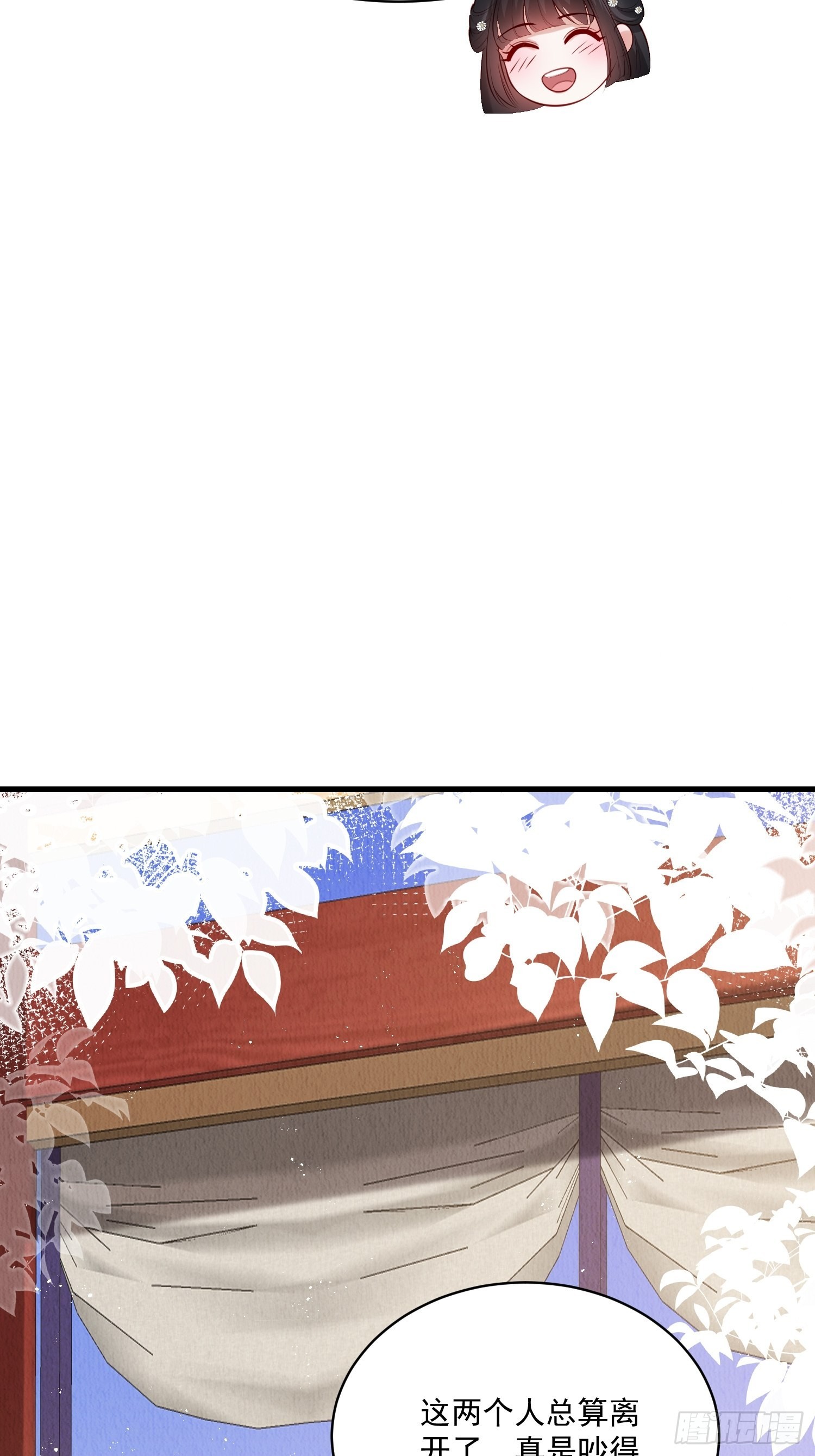 第51话：有妹如此8