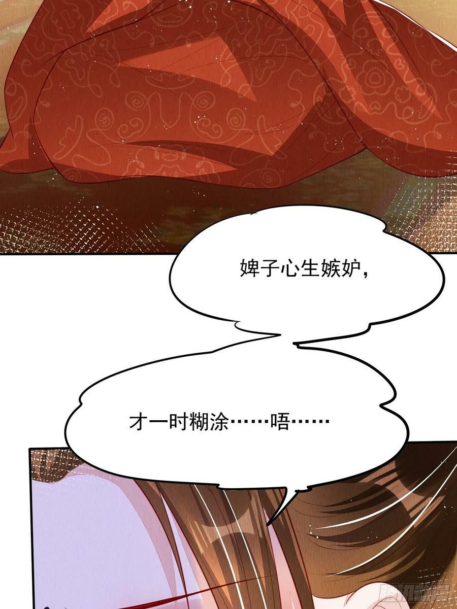 第70话：卞先怡被捕15