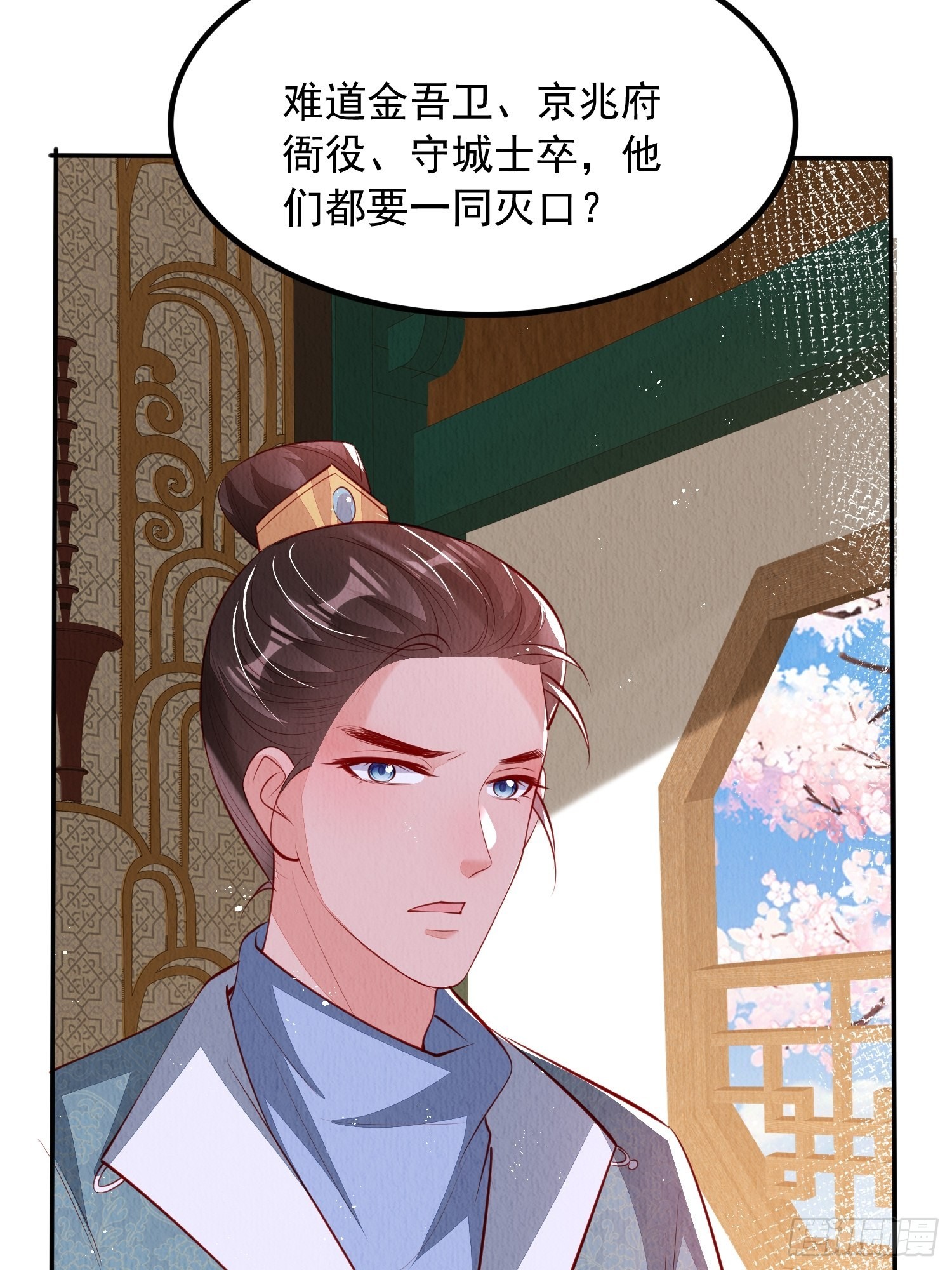 第48话：成事不足29