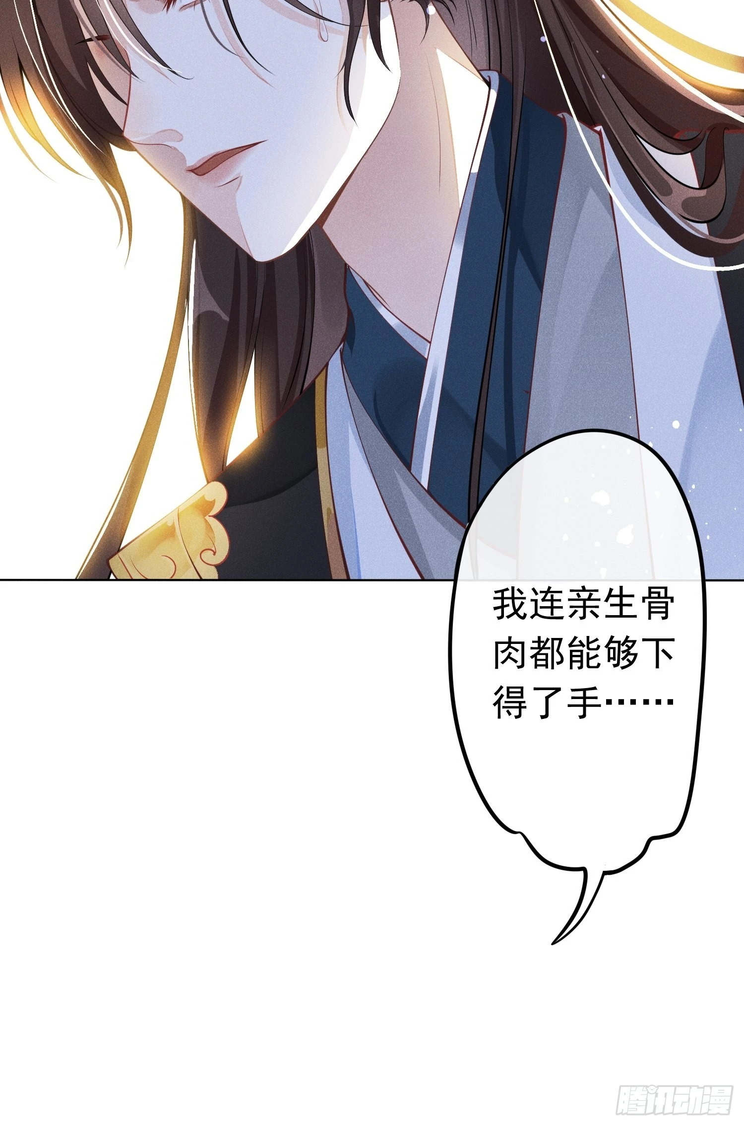 第1话：你该恨我74