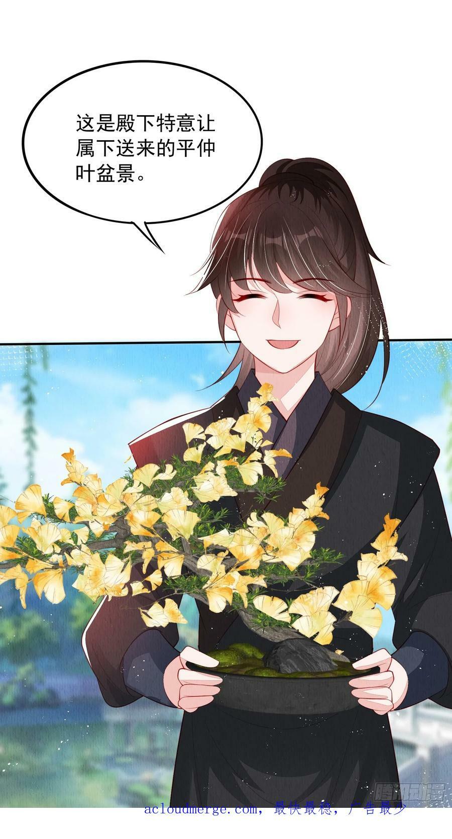 第70话：卞先怡被捕33