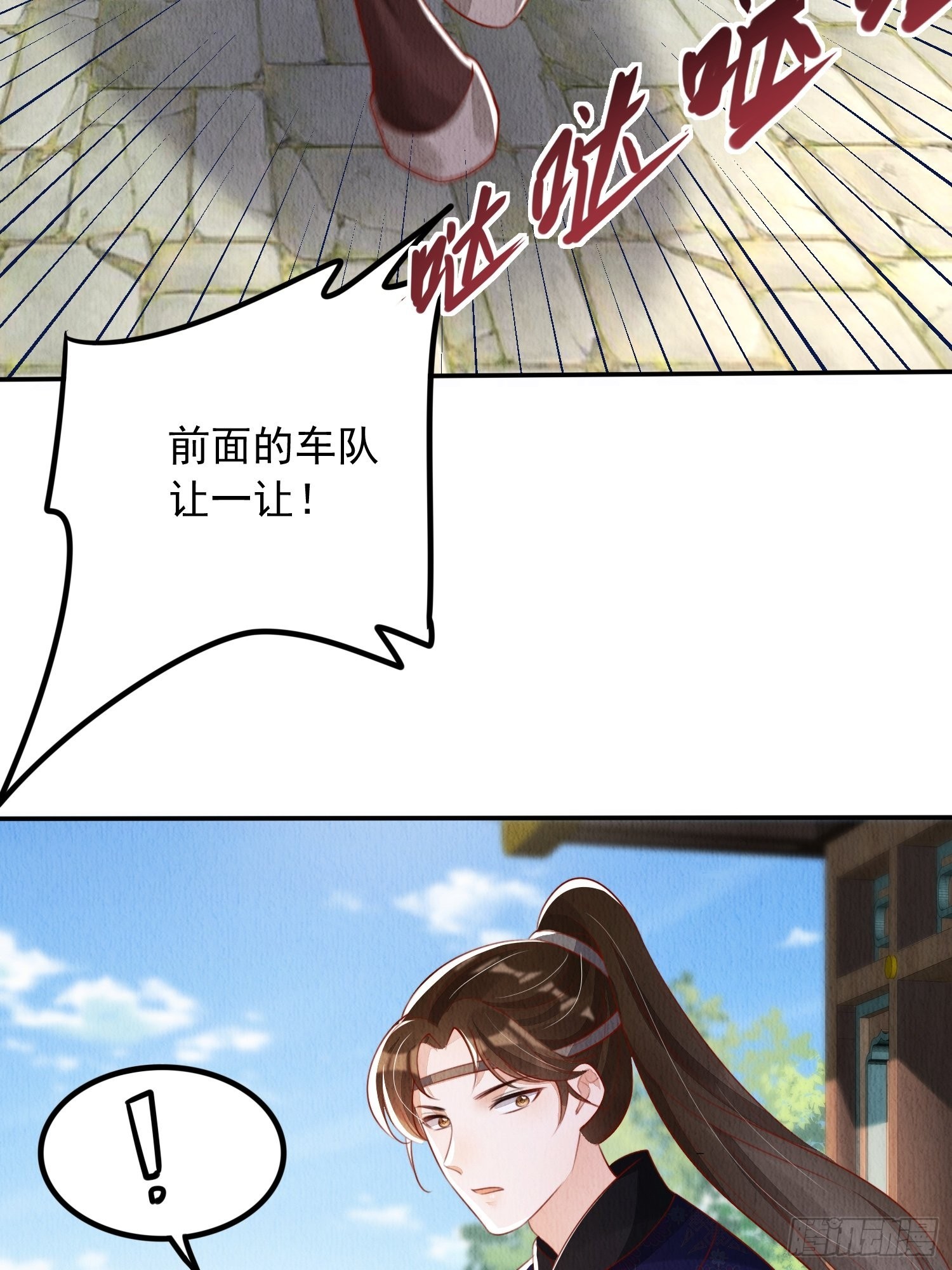 第14话：越来越喜欢13