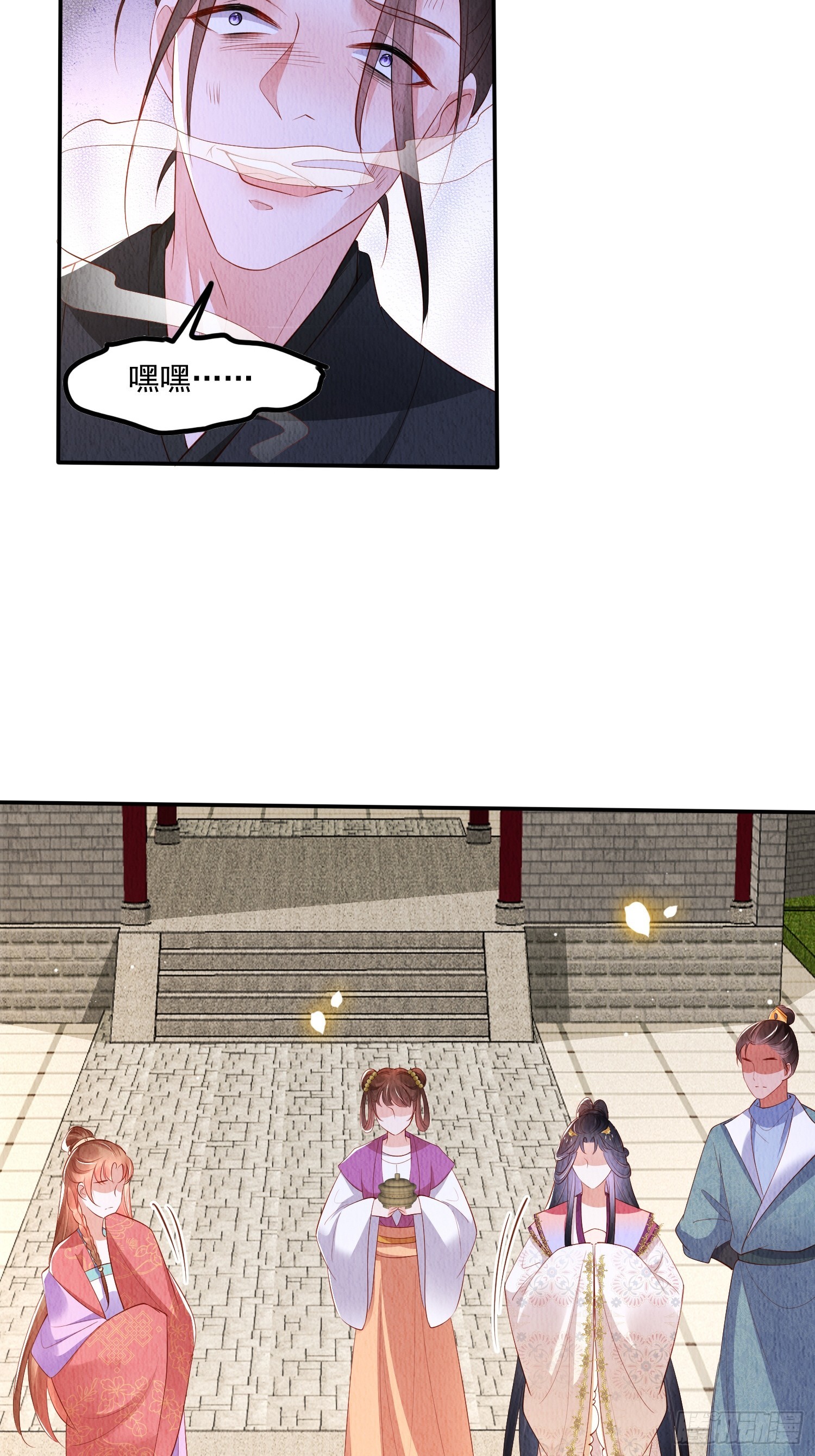 第56话：是羲和姐姐的“和”吗4