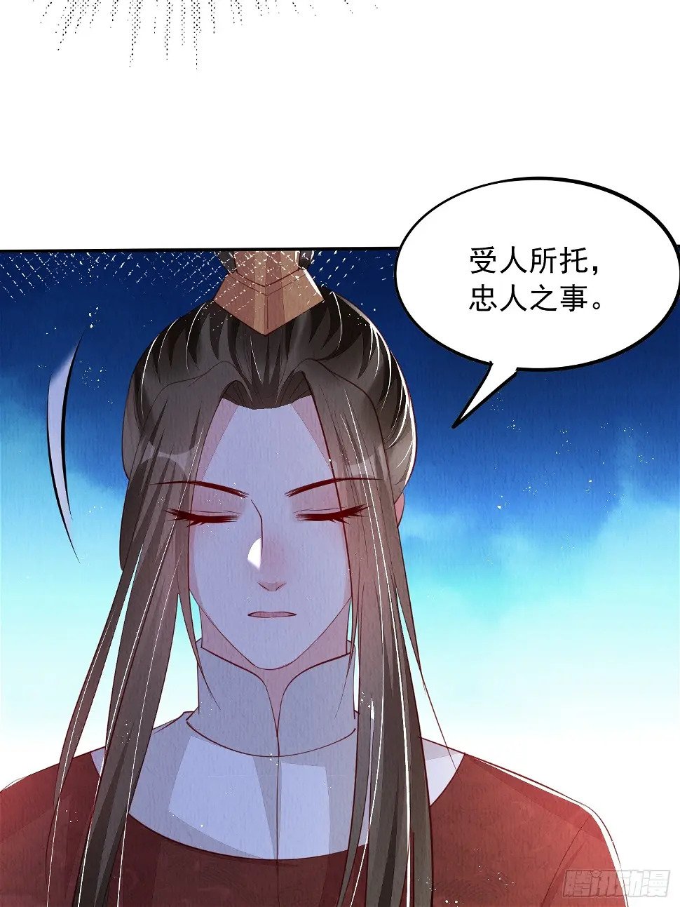 第69话：捷足先登26