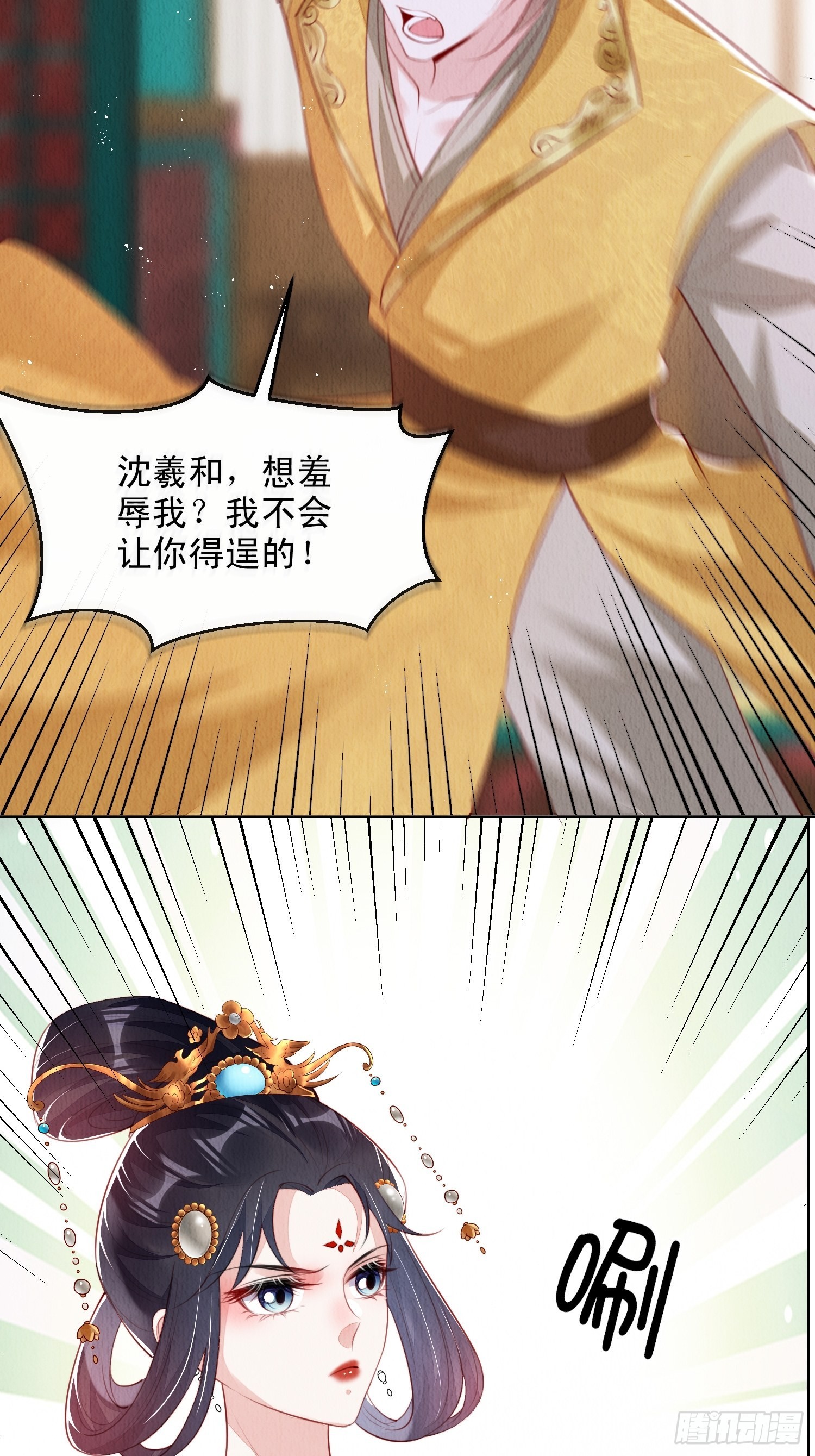 第21话：你可真是个大聪明3