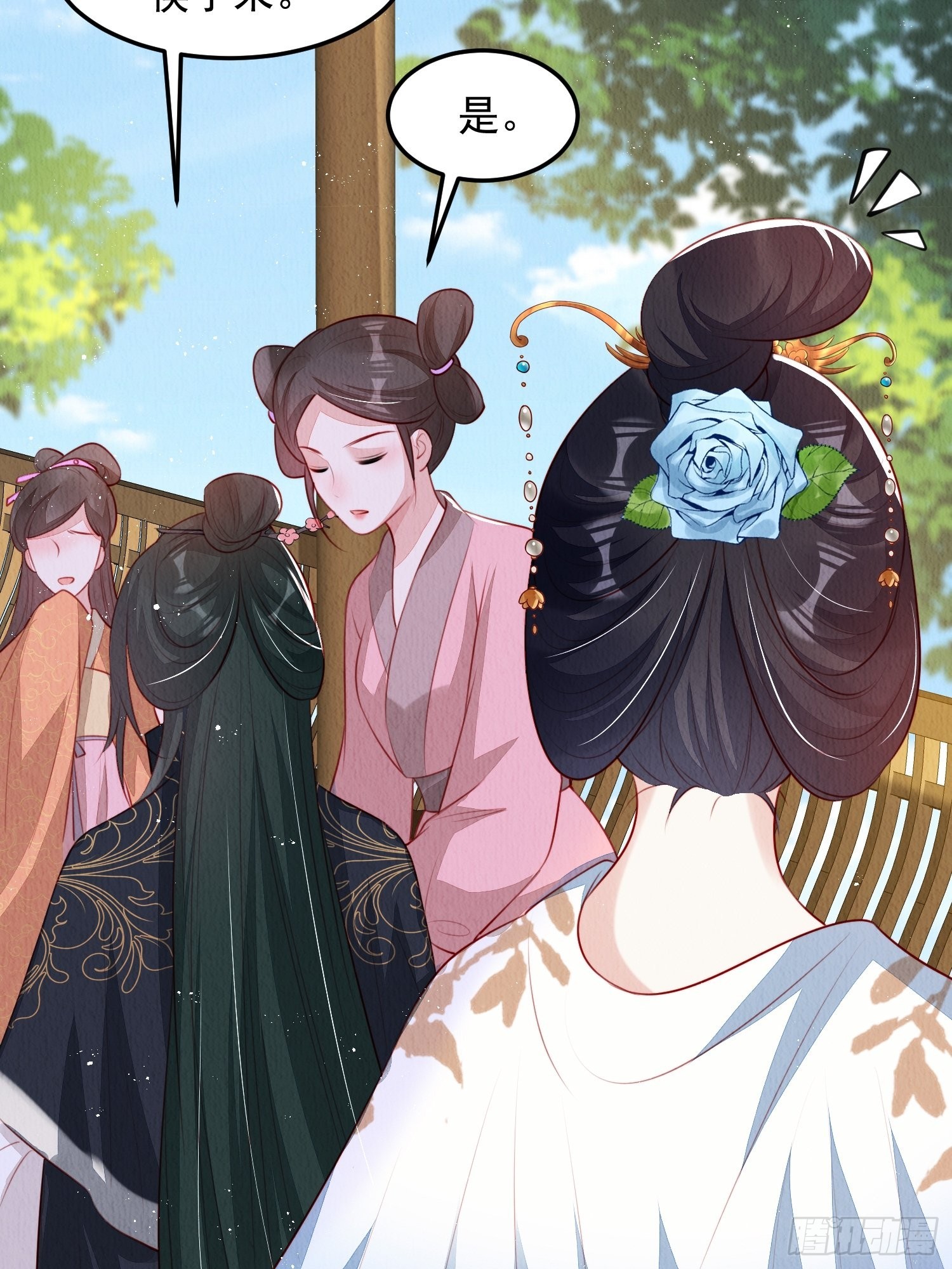 第30话：出手相救39