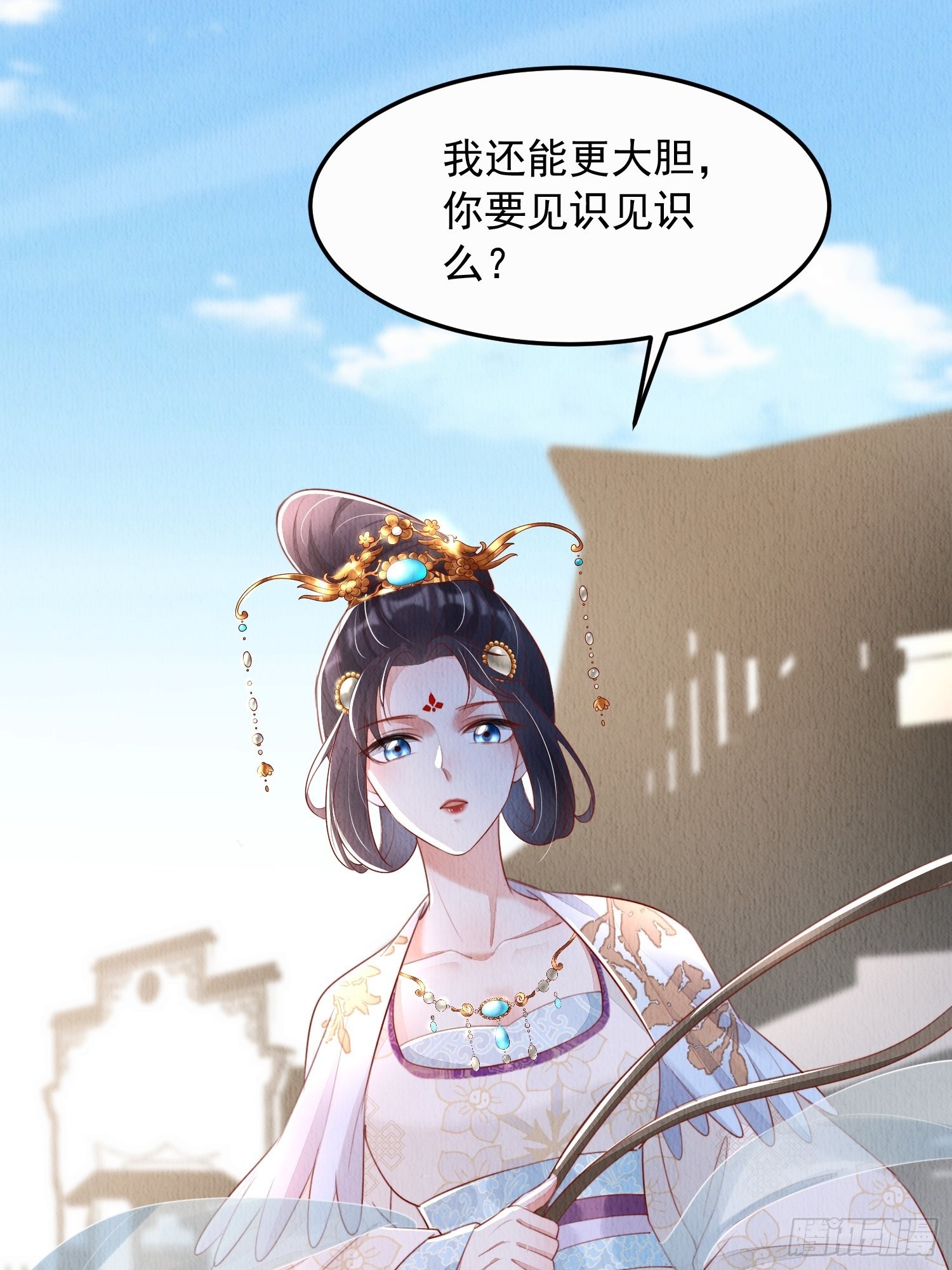 第14话：越来越喜欢23
