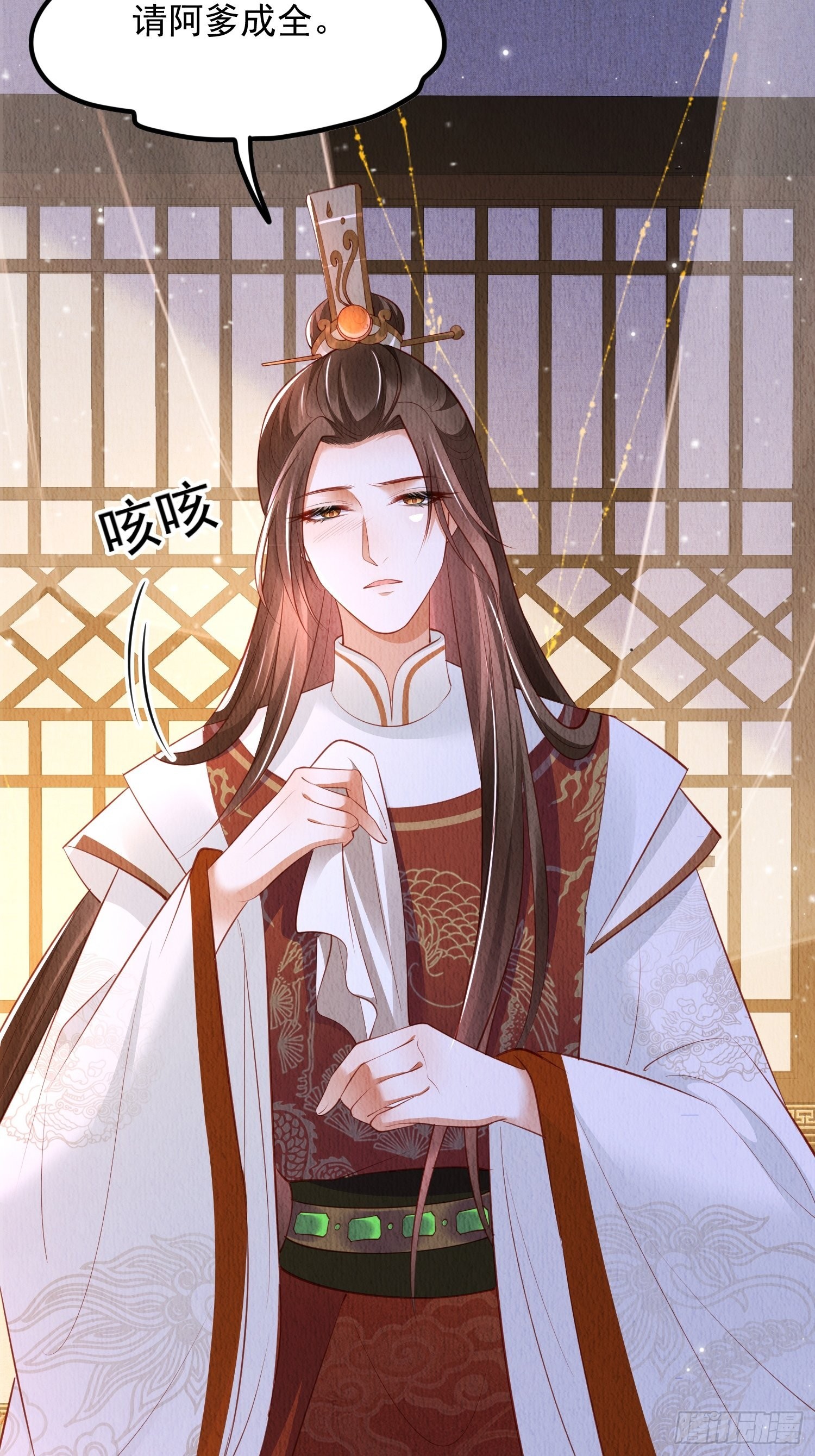 第34话：有人在助我45