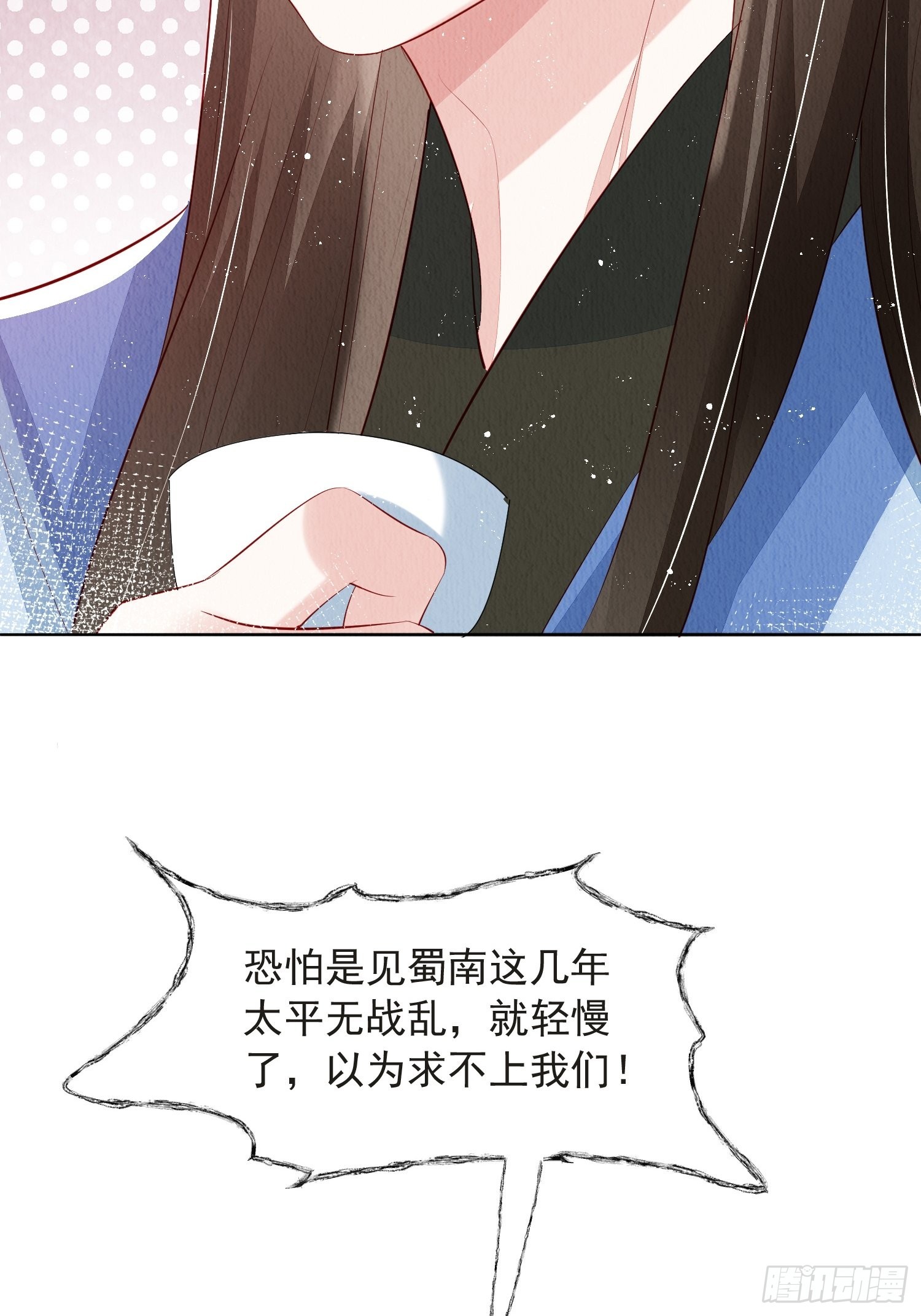 第52话：这步棋，险胜28