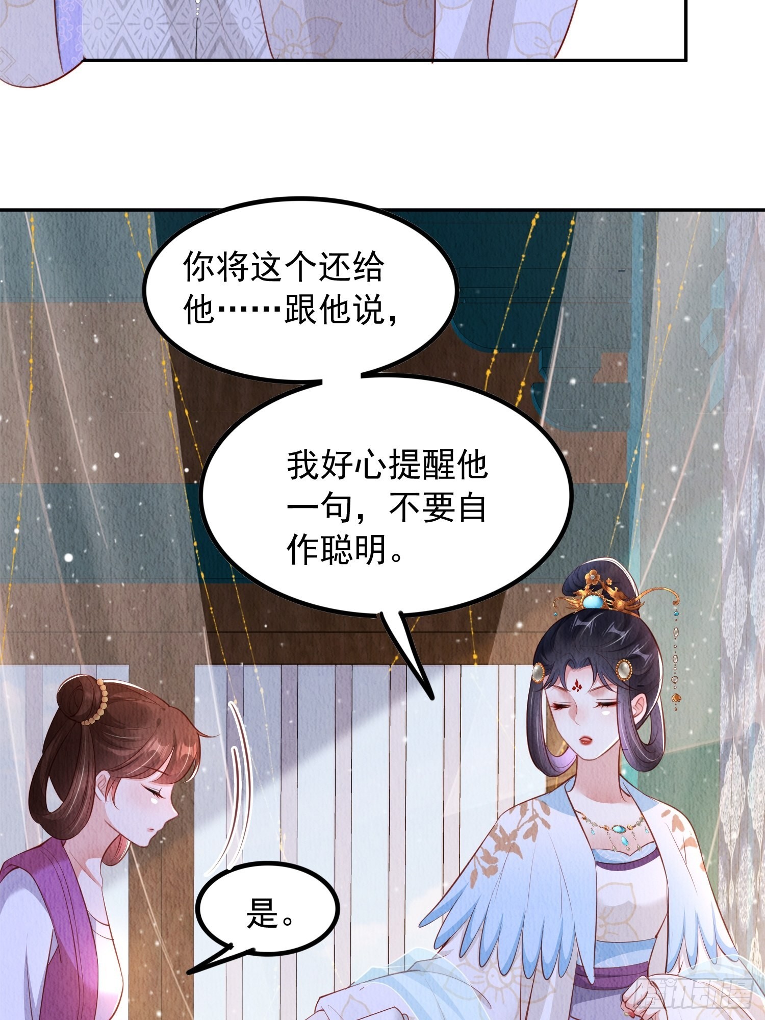 第34话：有人在助我10