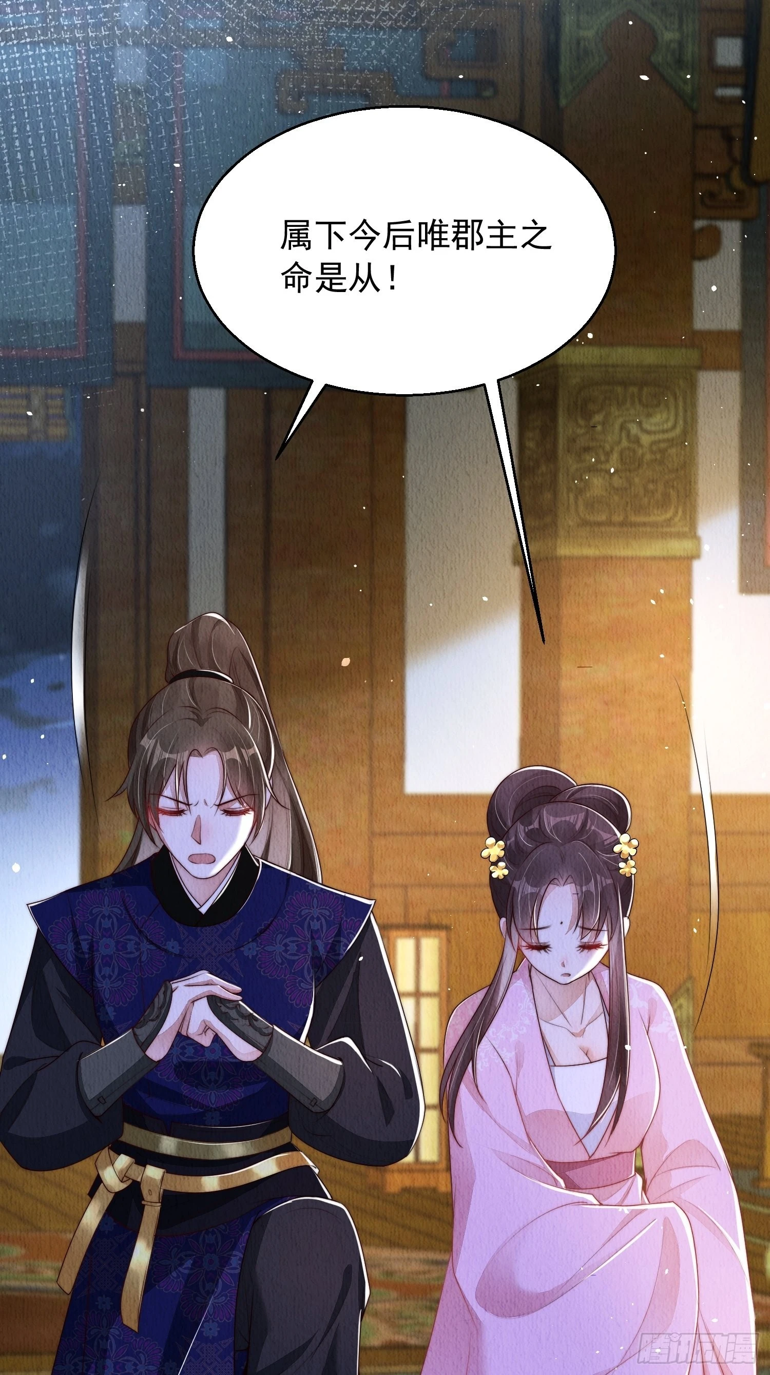 第5话：救回来个大麻烦31