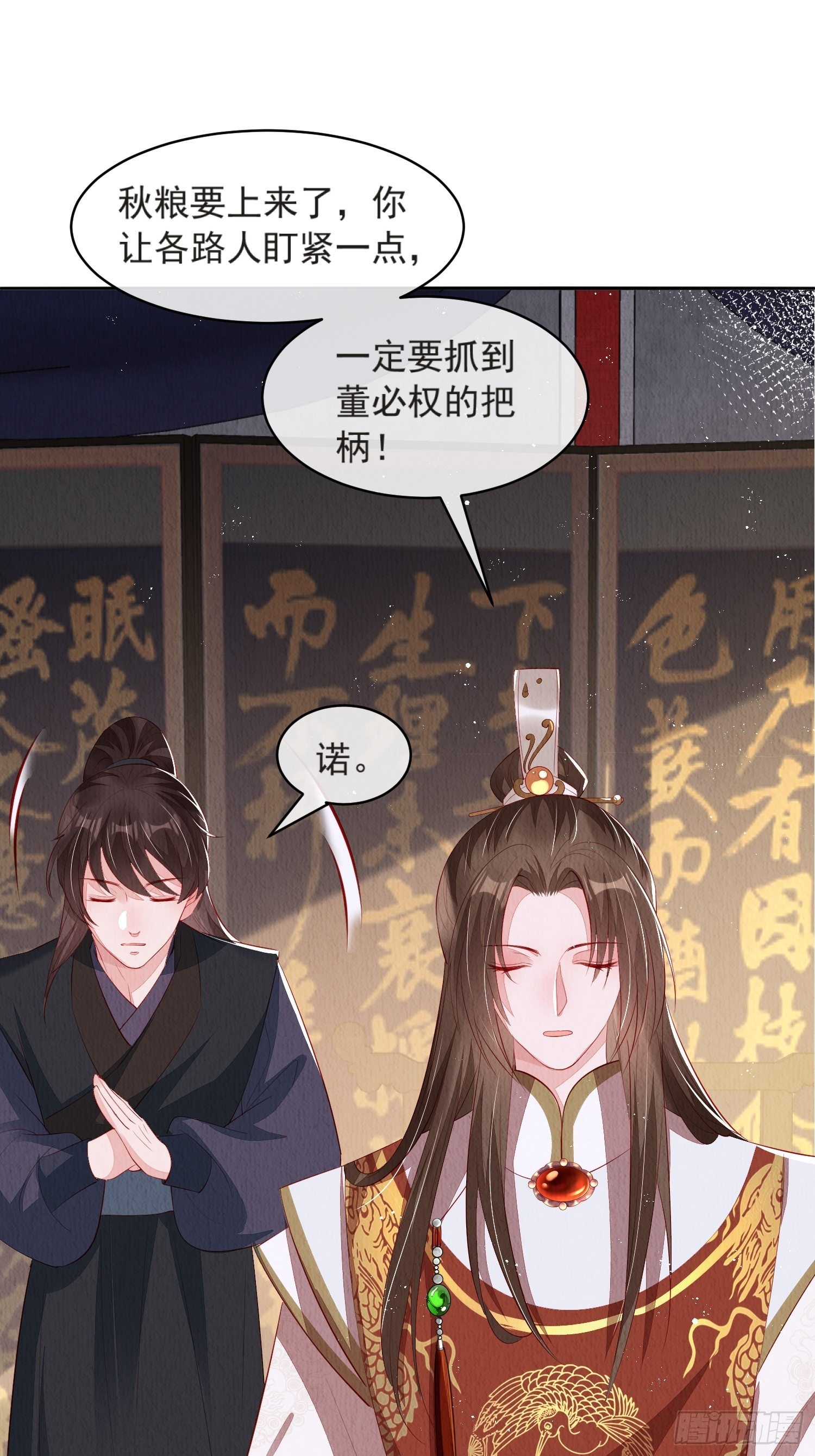 第52话：这步棋，险胜20