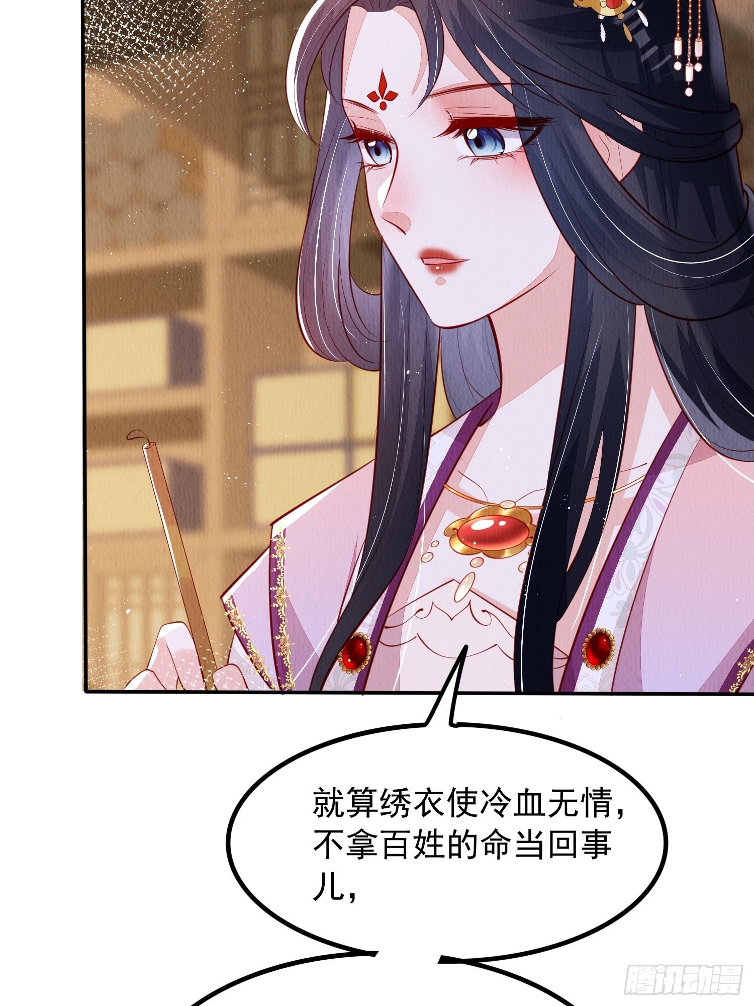 第48话：成事不足28