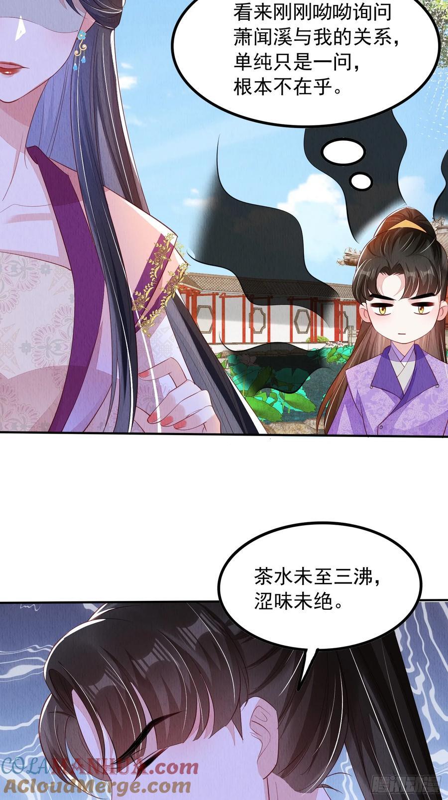 第89章：好气，再来一口10