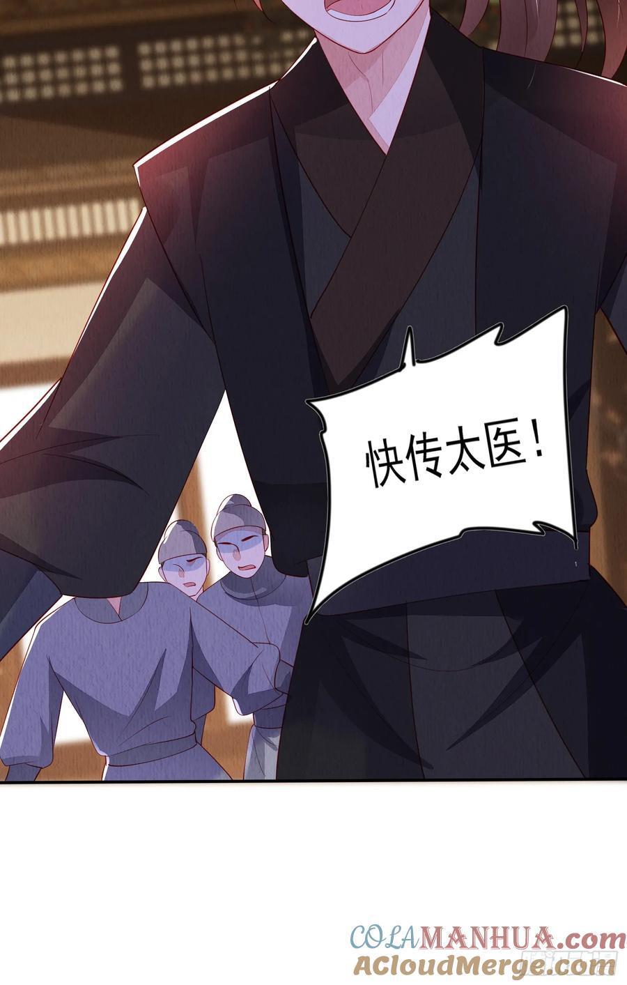 第91章：期待谁短命12