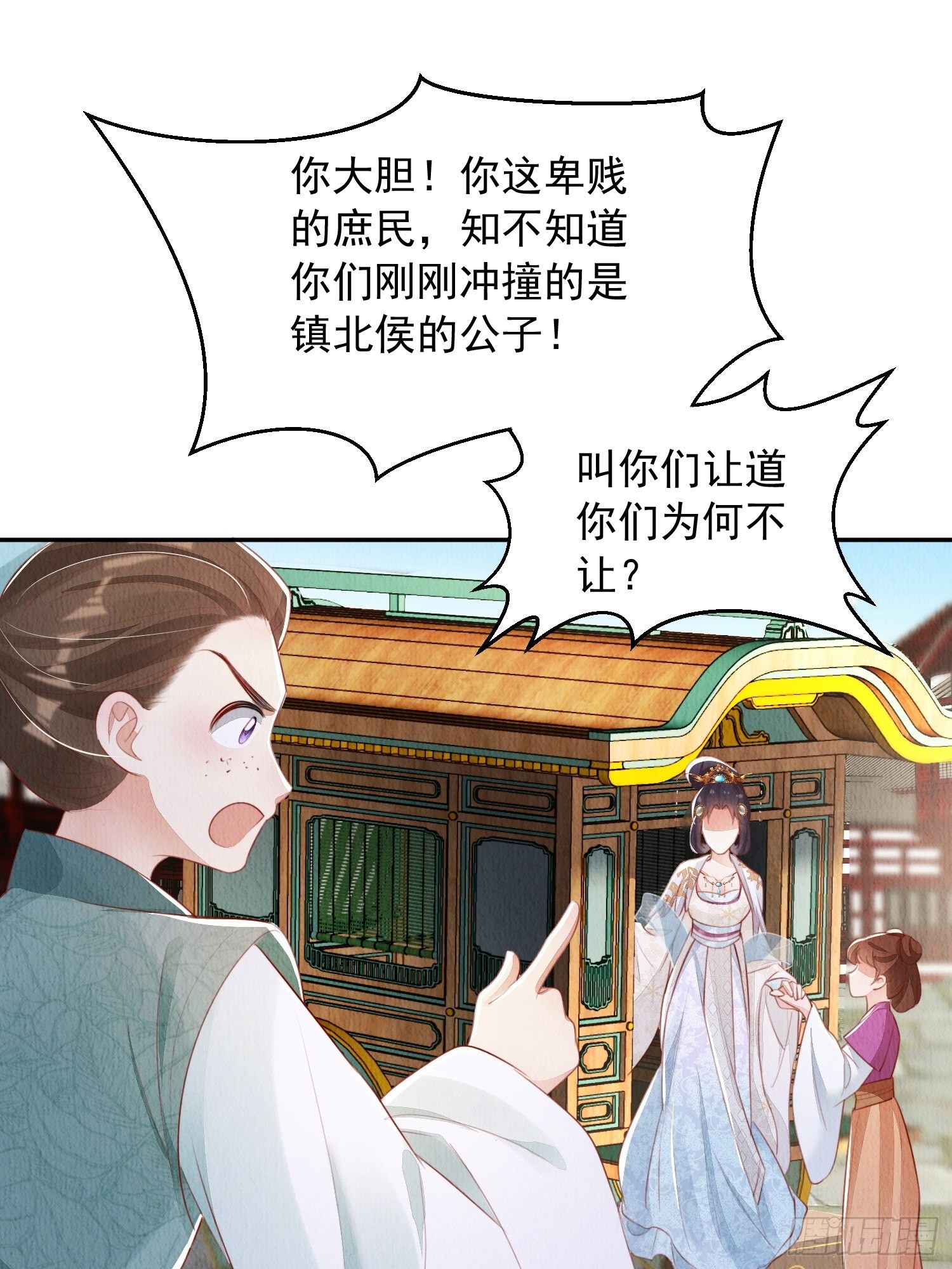 第14话：越来越喜欢21