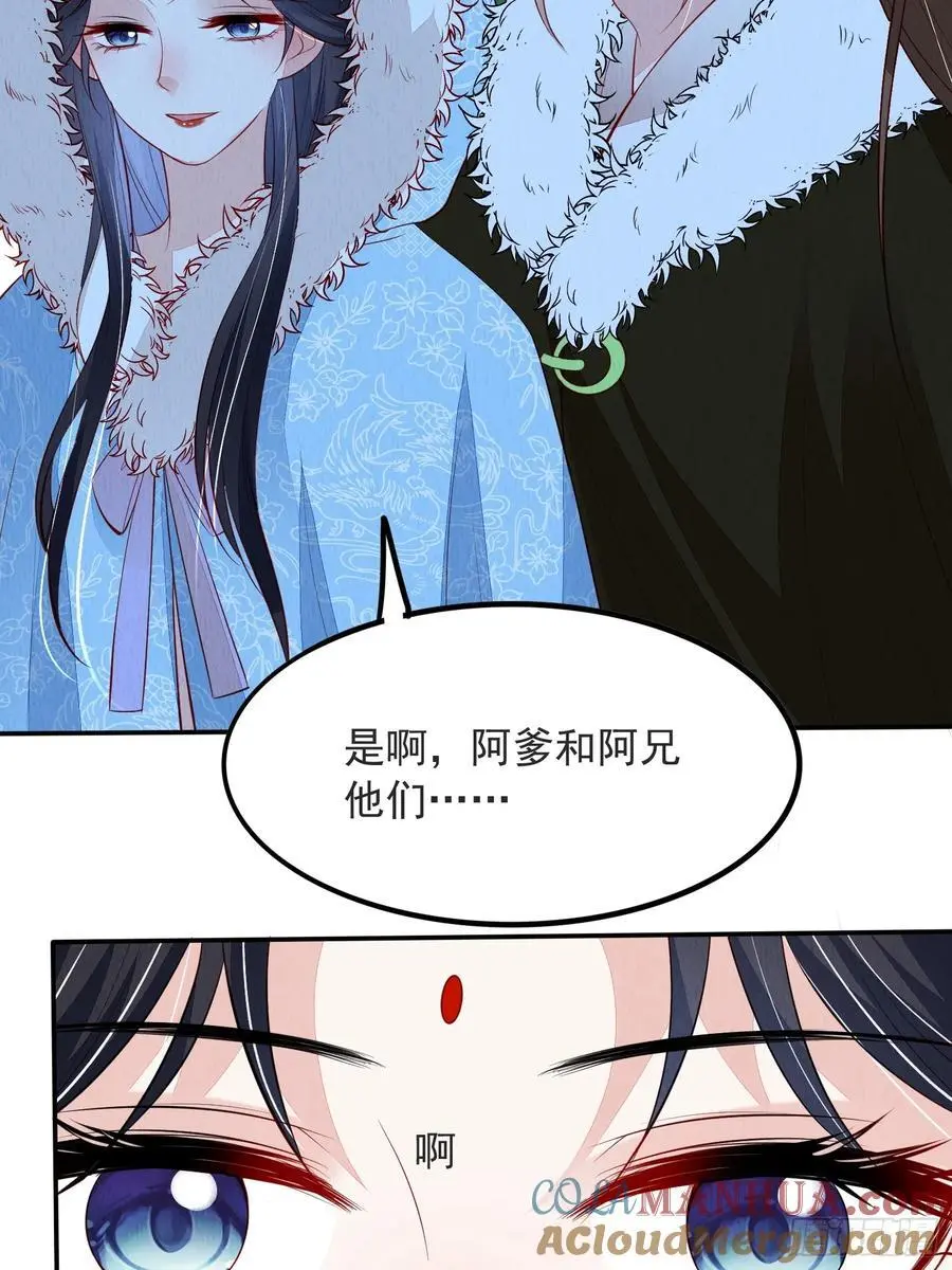 第100章：最终话14