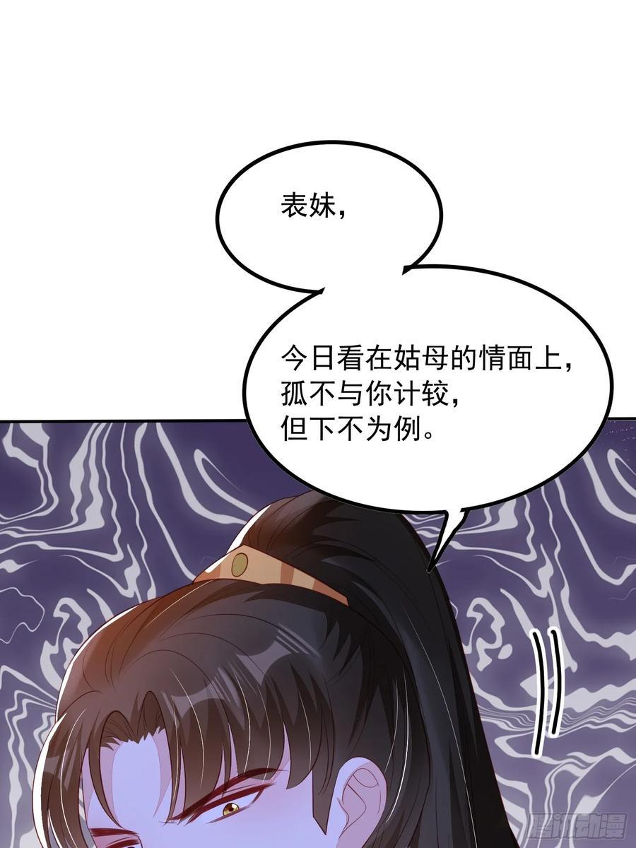第89章：好气，再来一口19