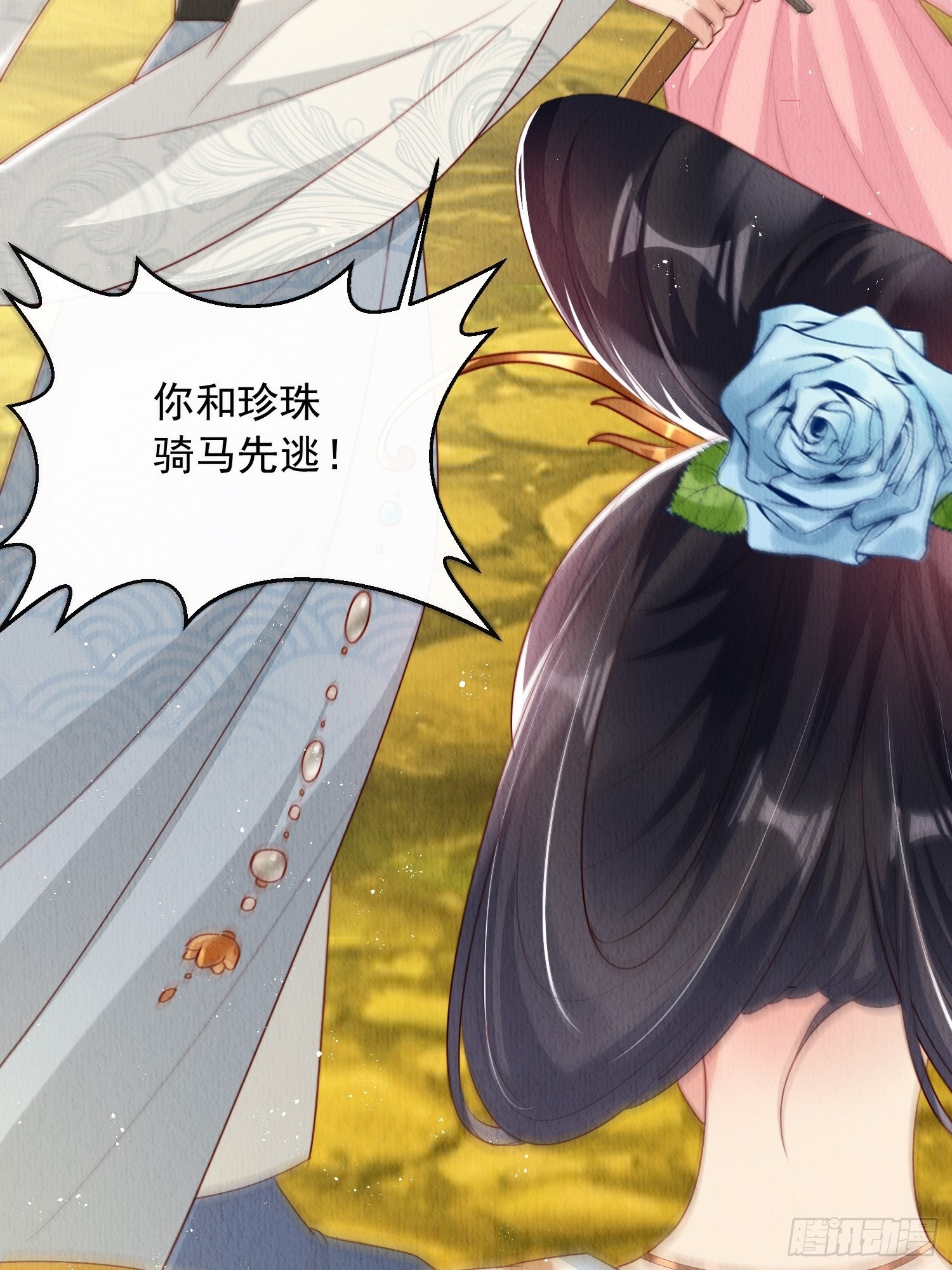 第8话：他倒长情46