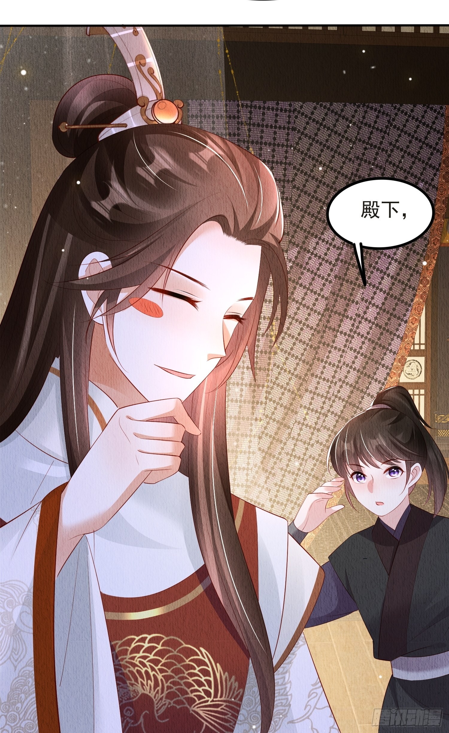 第53话：想多和郡主贴贴31