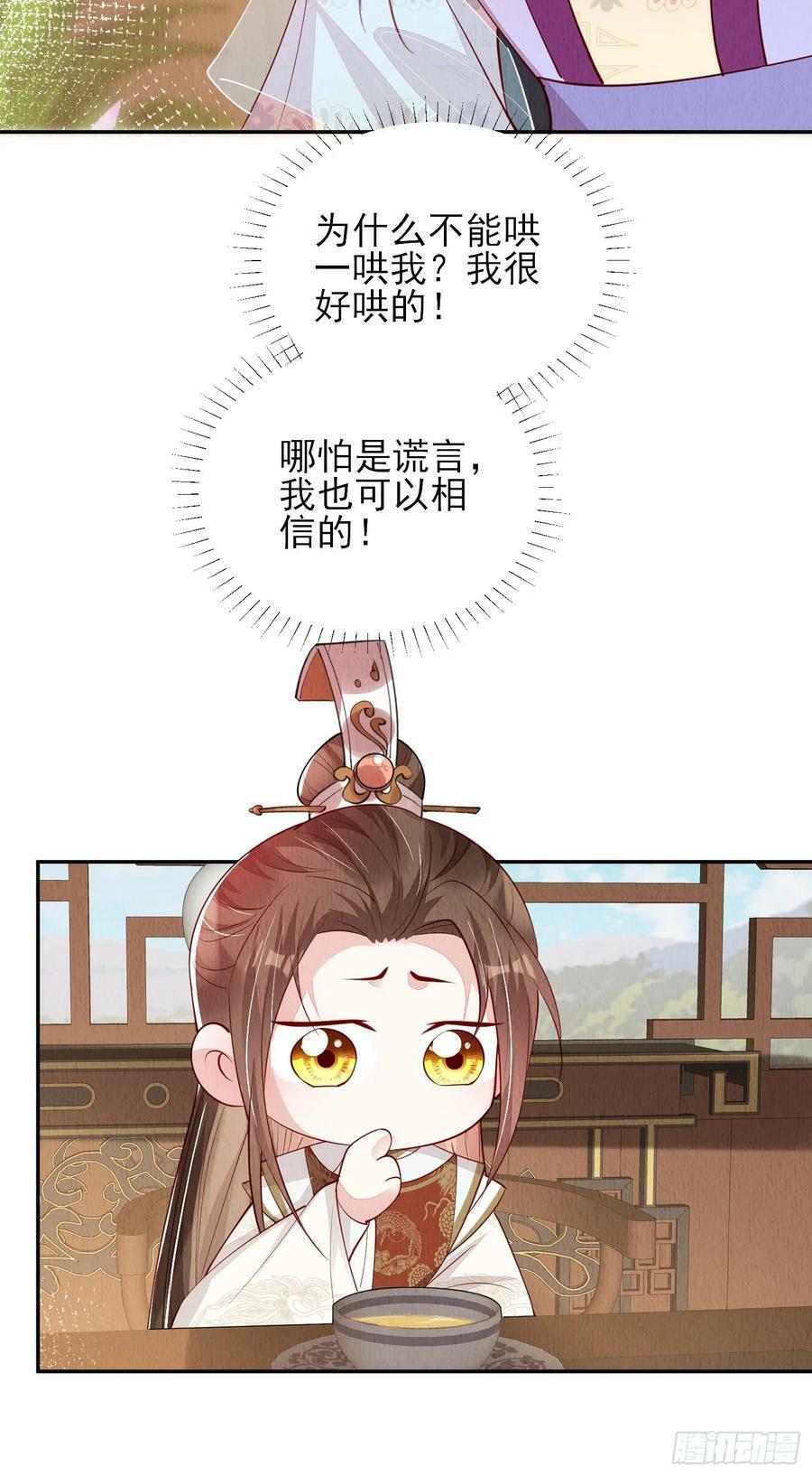第83章：她给我煮馄饨，她爱我5