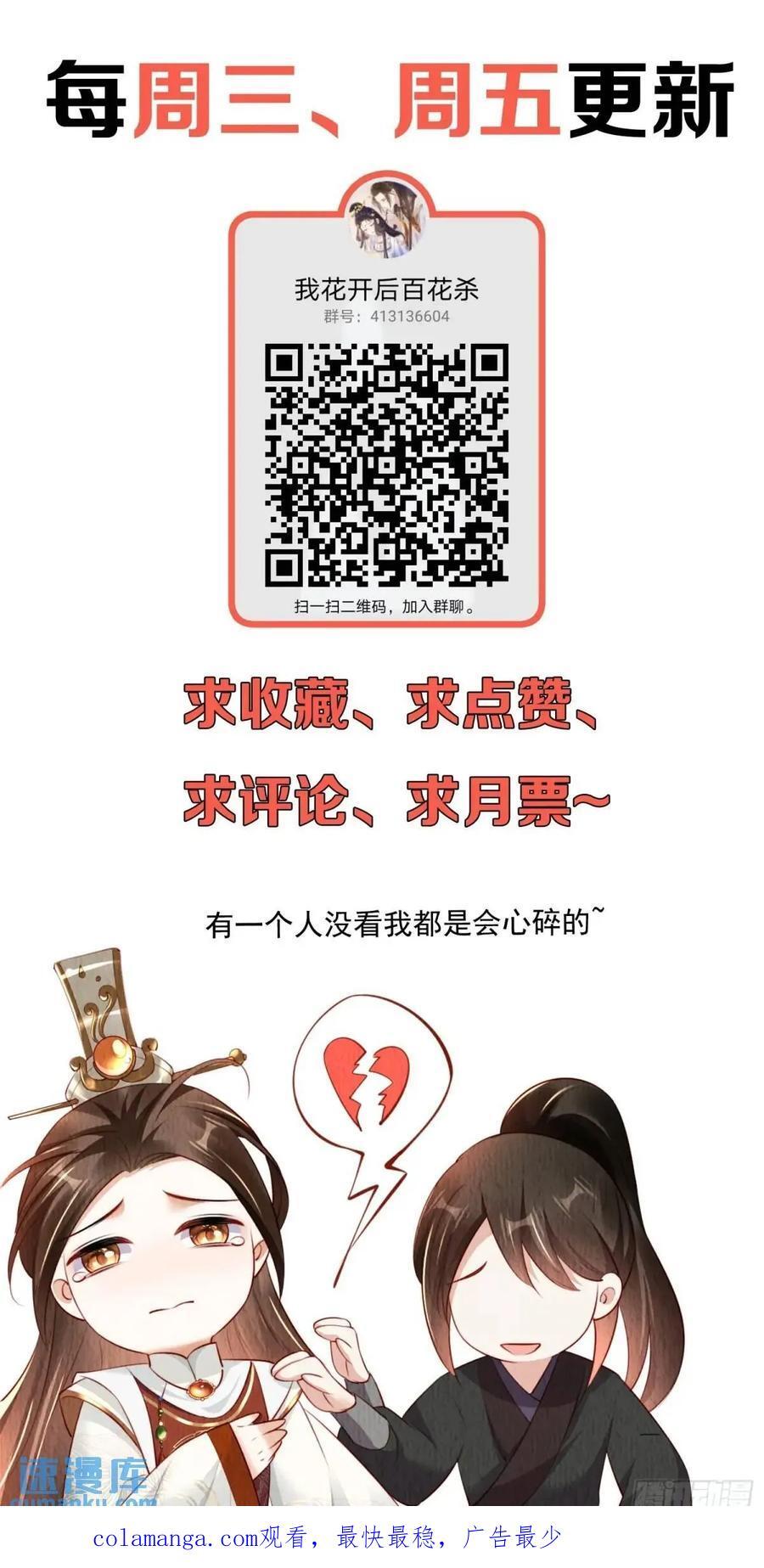 第98章：更进一步41