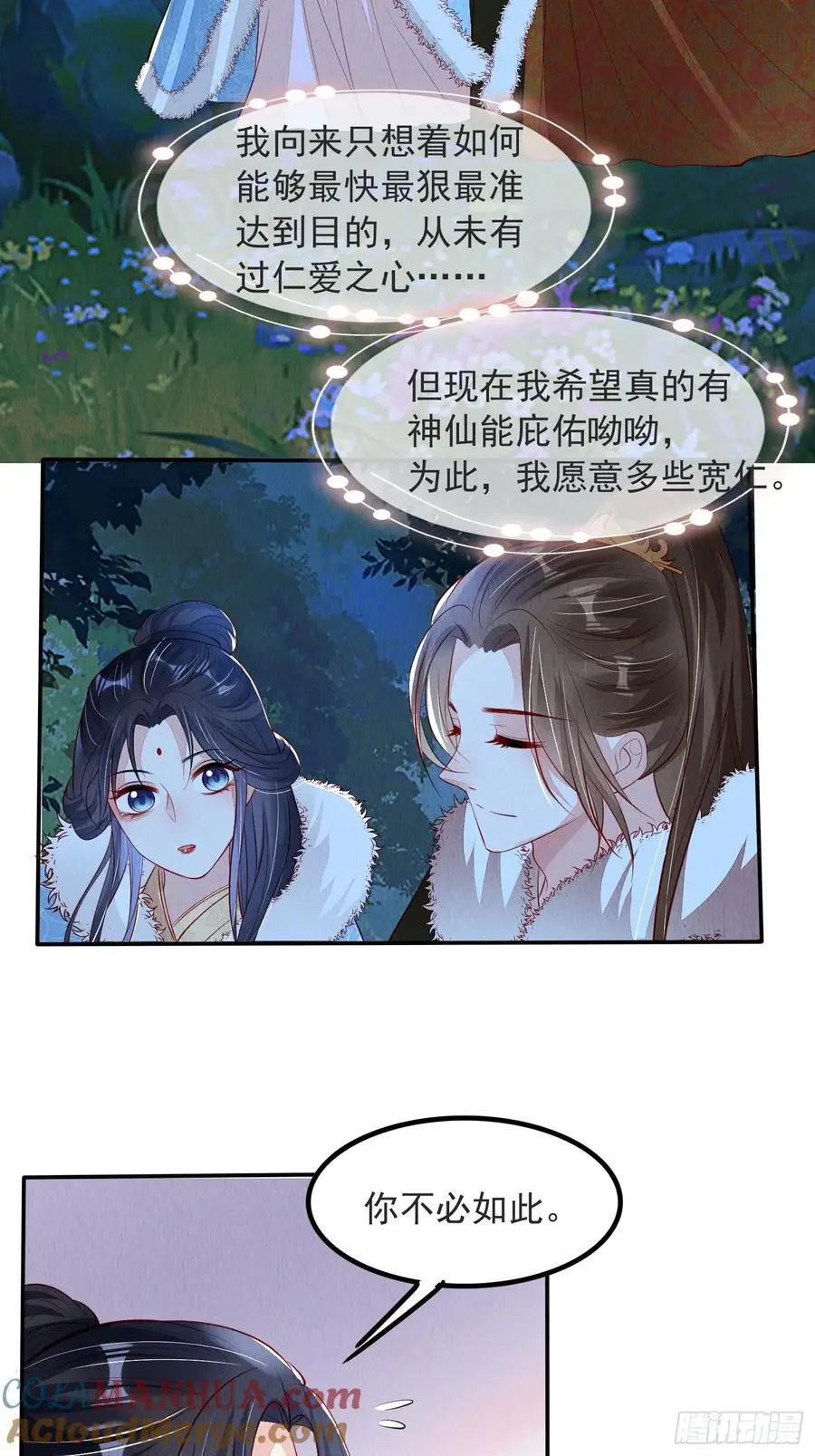 第100章：最终话24
