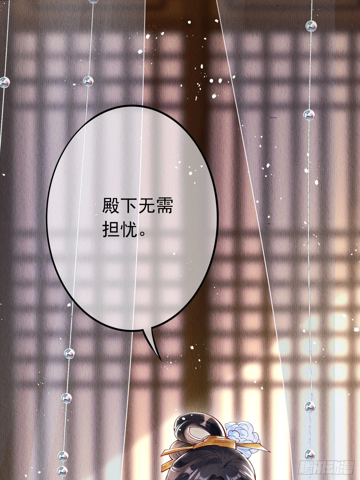 第1话：你该恨我47