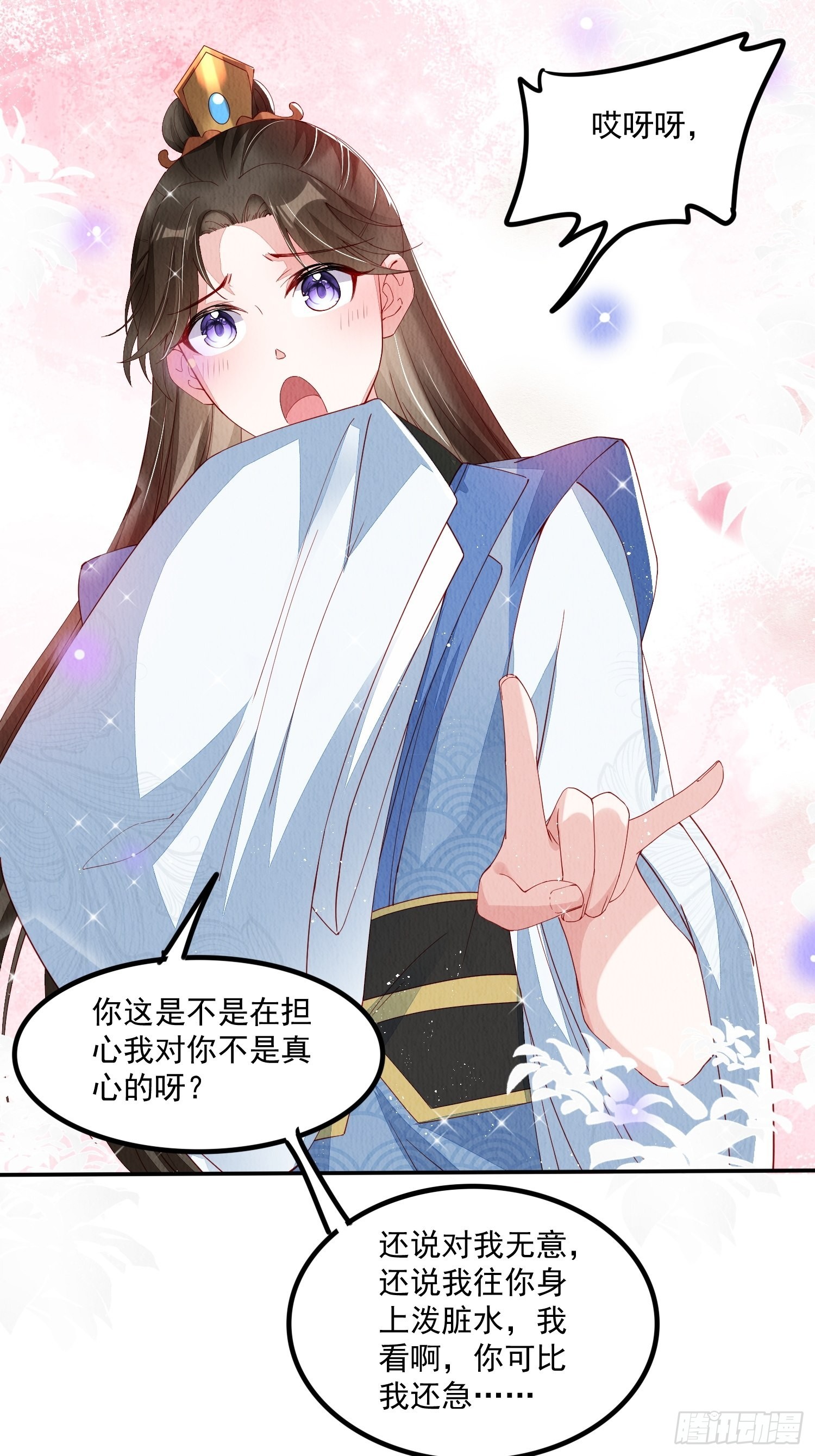 第46话：好戏即将上演1