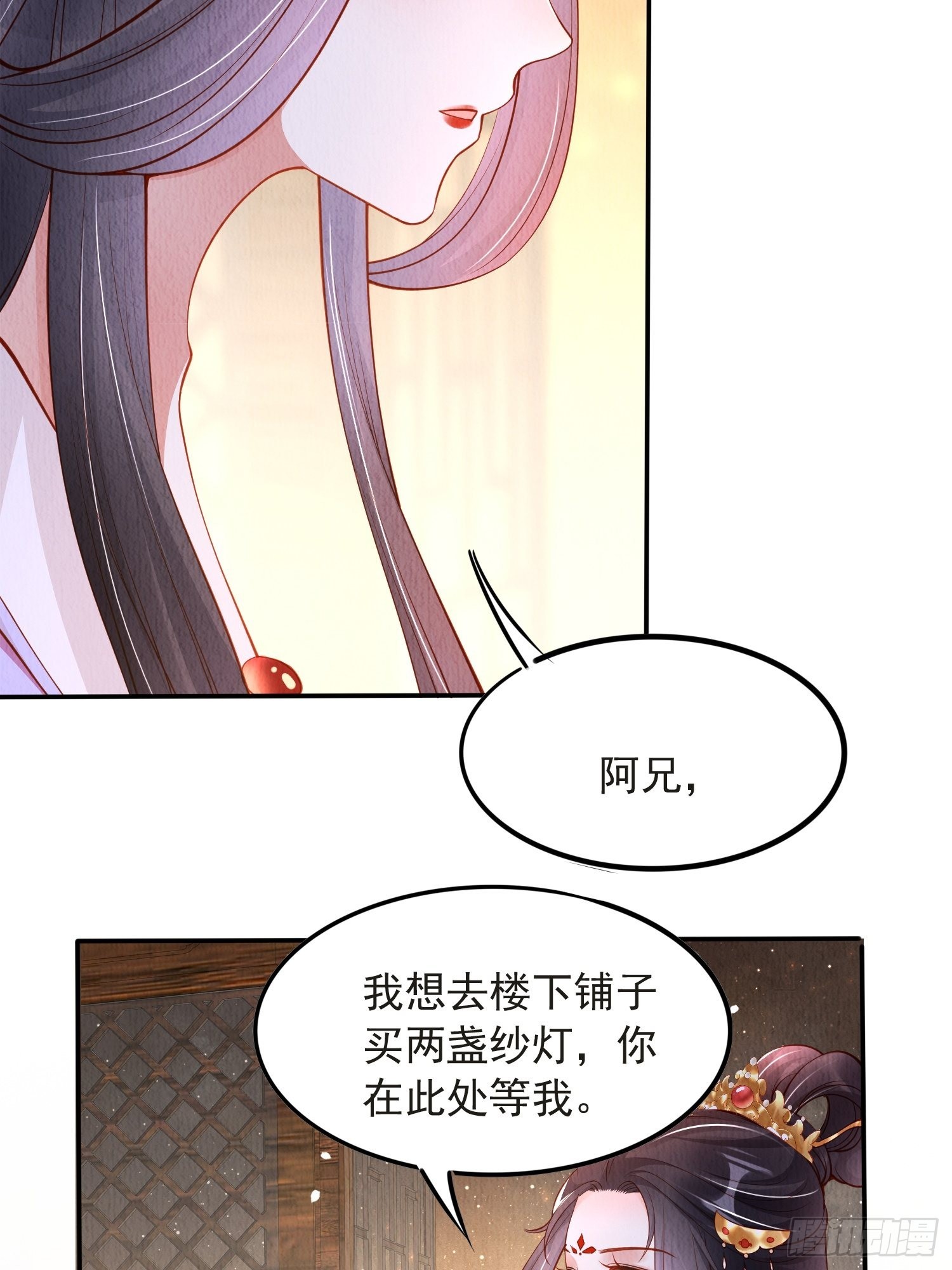 第38话：中秋佳节23