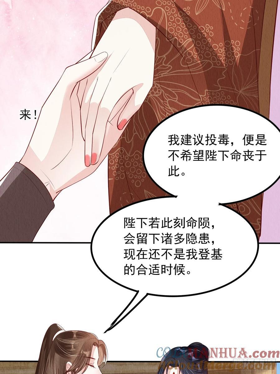 第95章：回归14