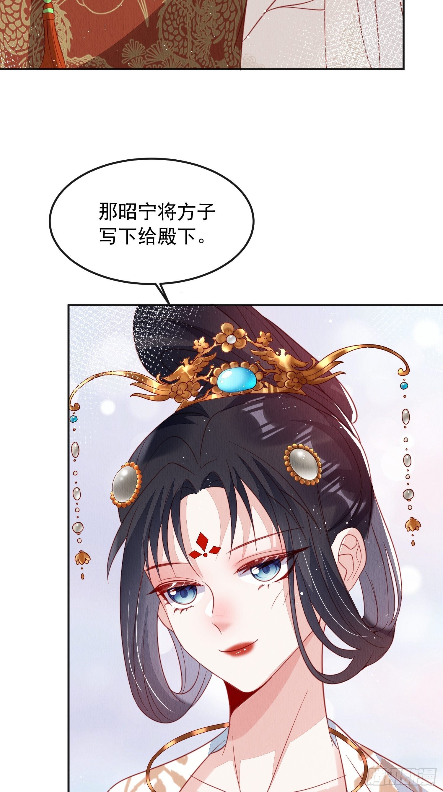 第35话：都是我的36