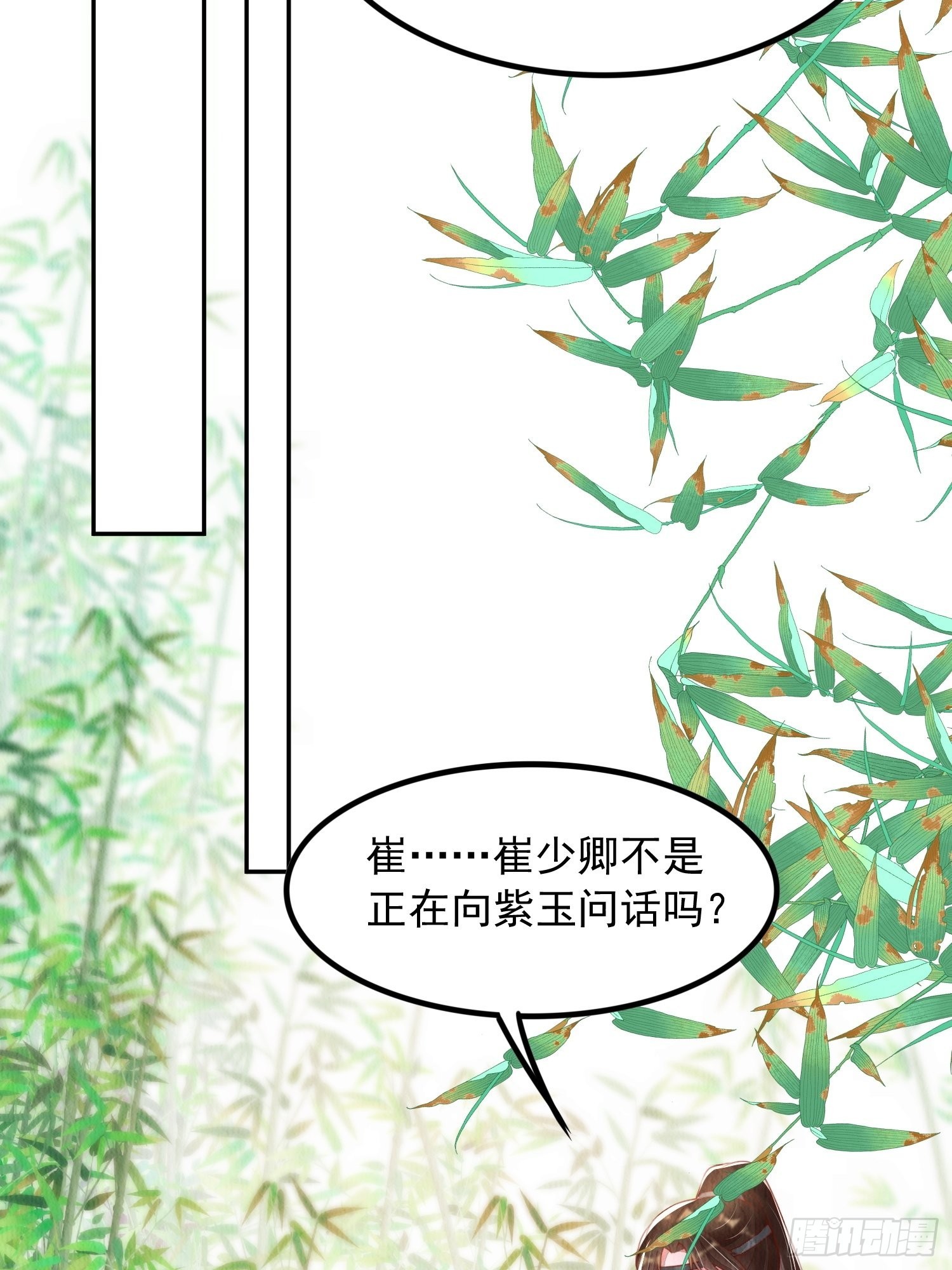 第12话：缸中逃奴25