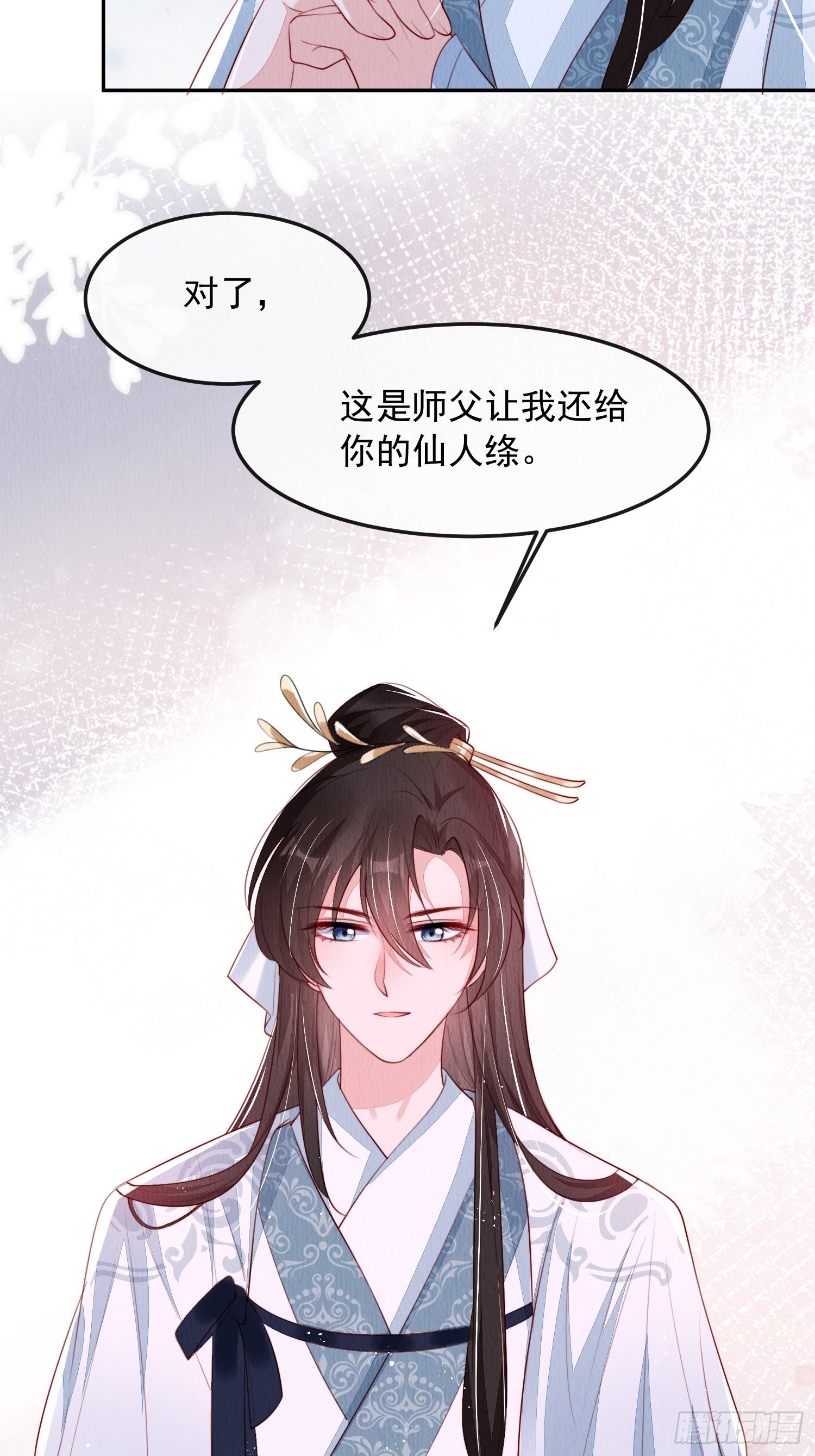 第11话：今夜之行4