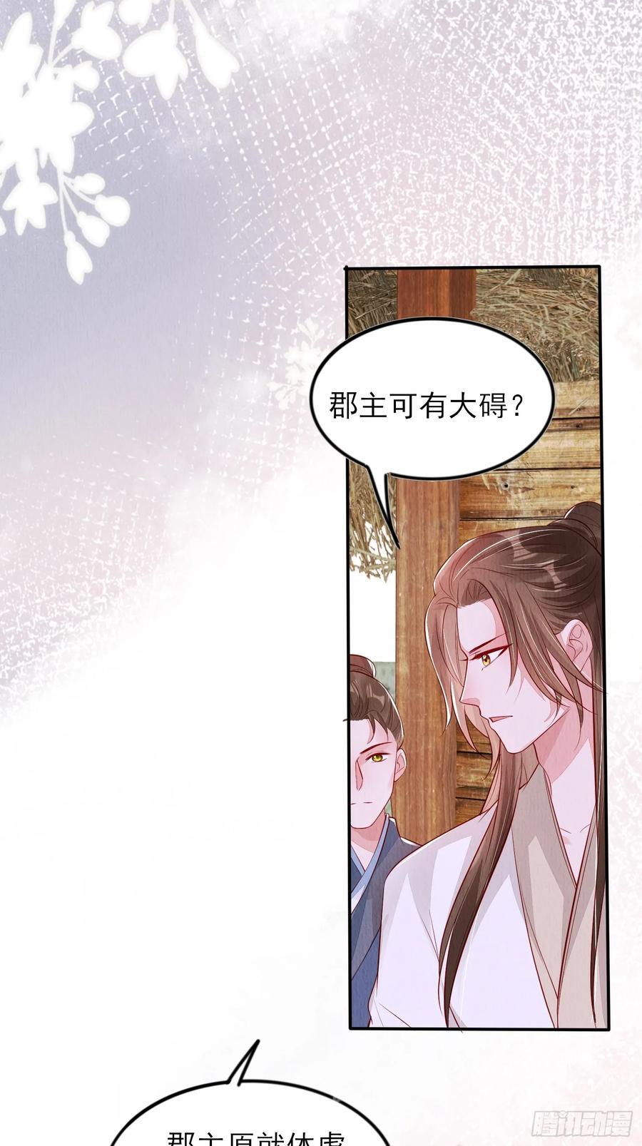 第93章：生闷气1