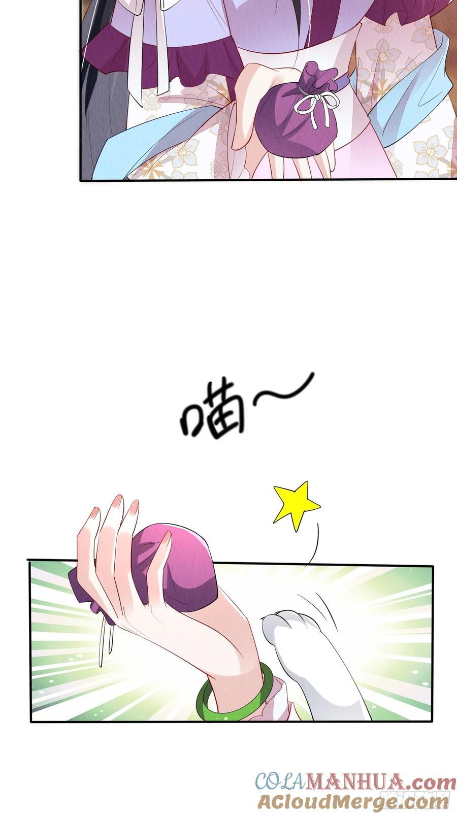 第90章：短命40