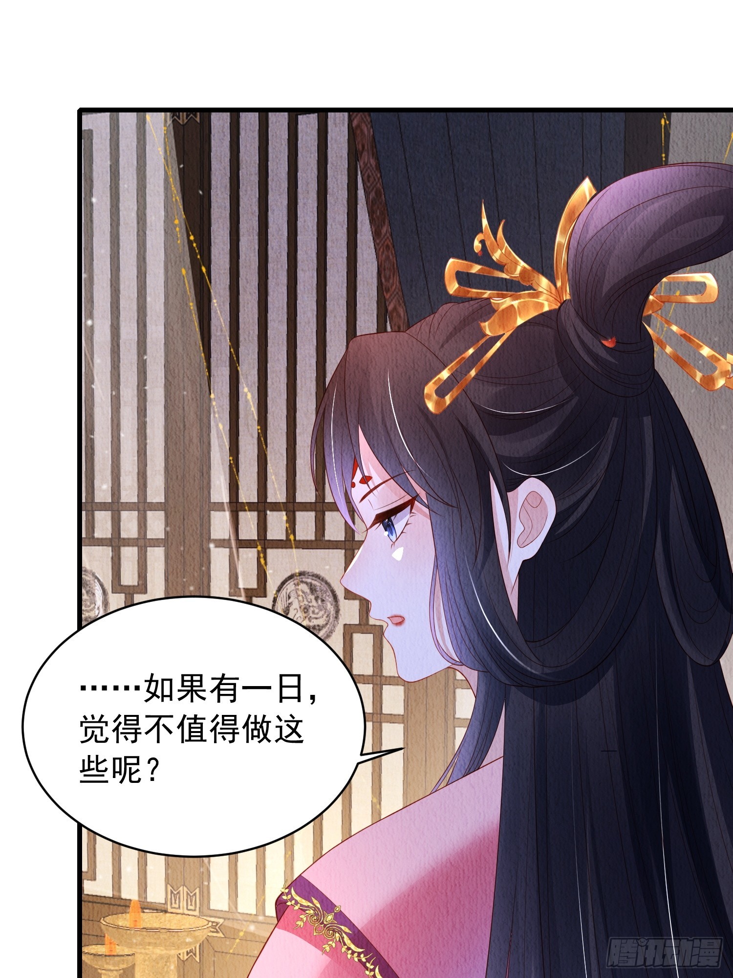 第60话：世子遇袭？！19