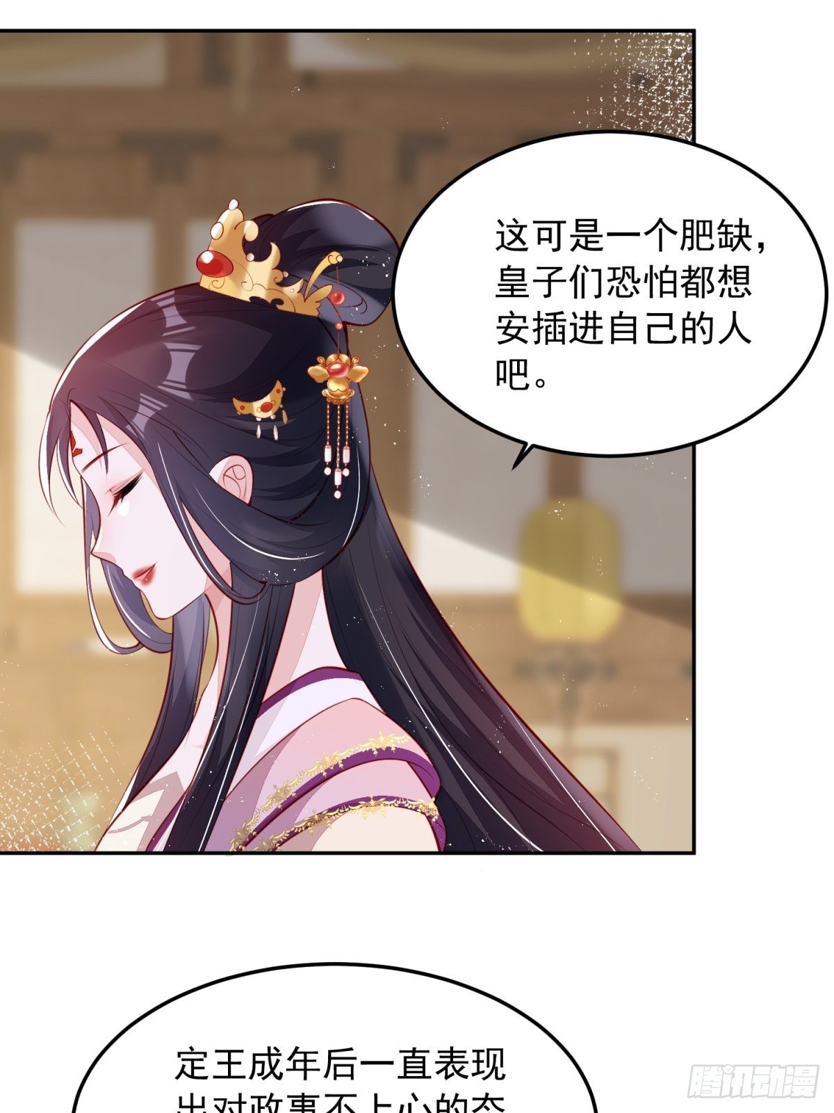 第43话：为何不能是我14