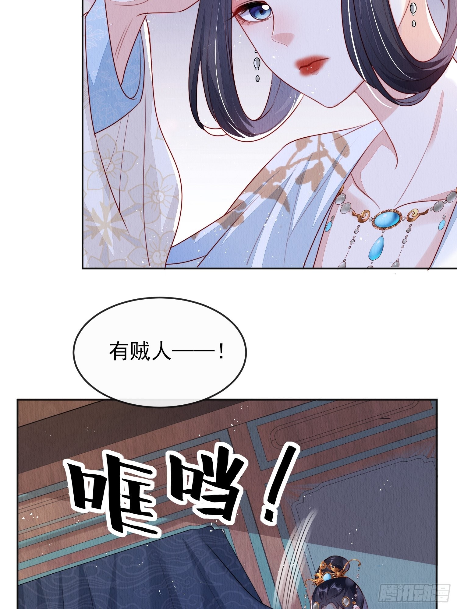 第8话：他倒长情28